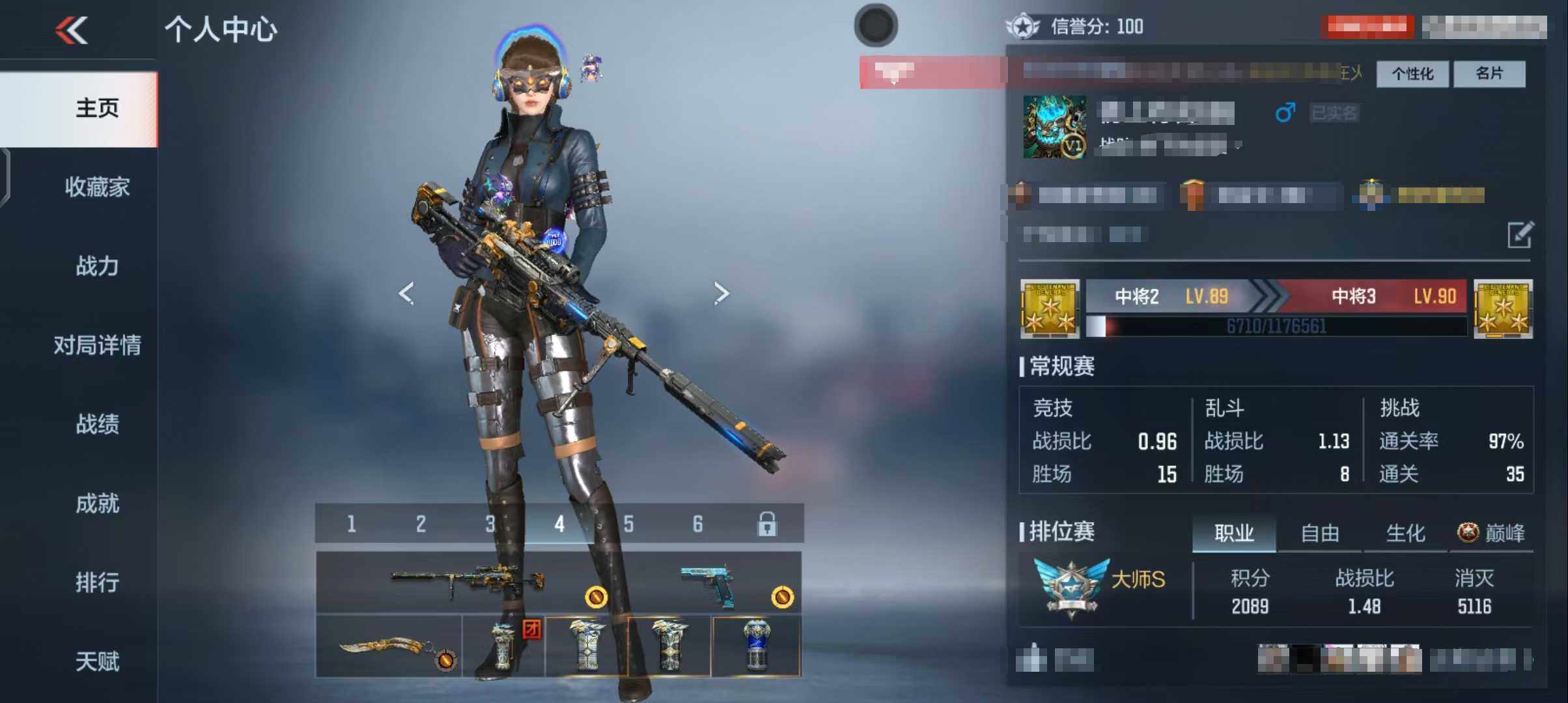CFMEY342710枪战王者账号详情图14
