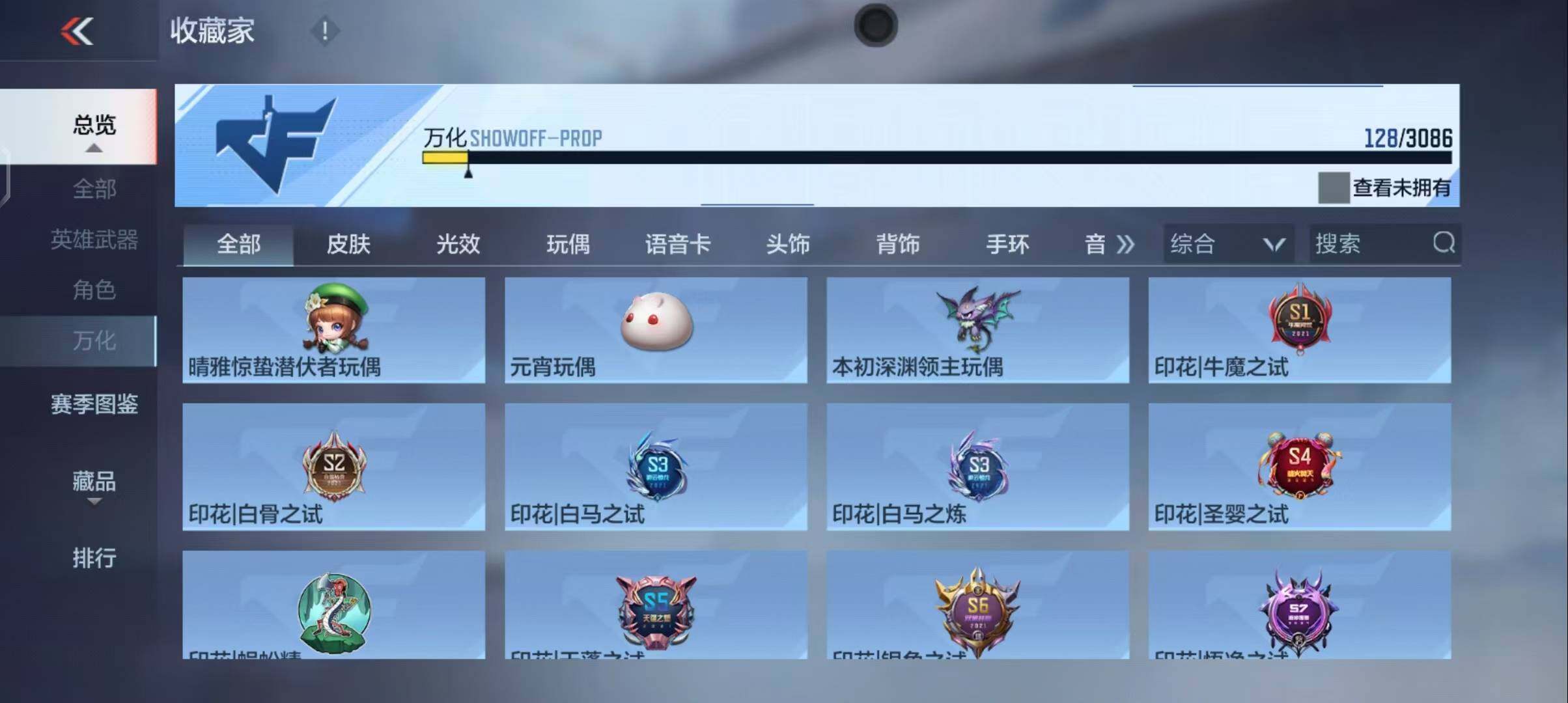 CFMEY342710枪战王者账号详情图34