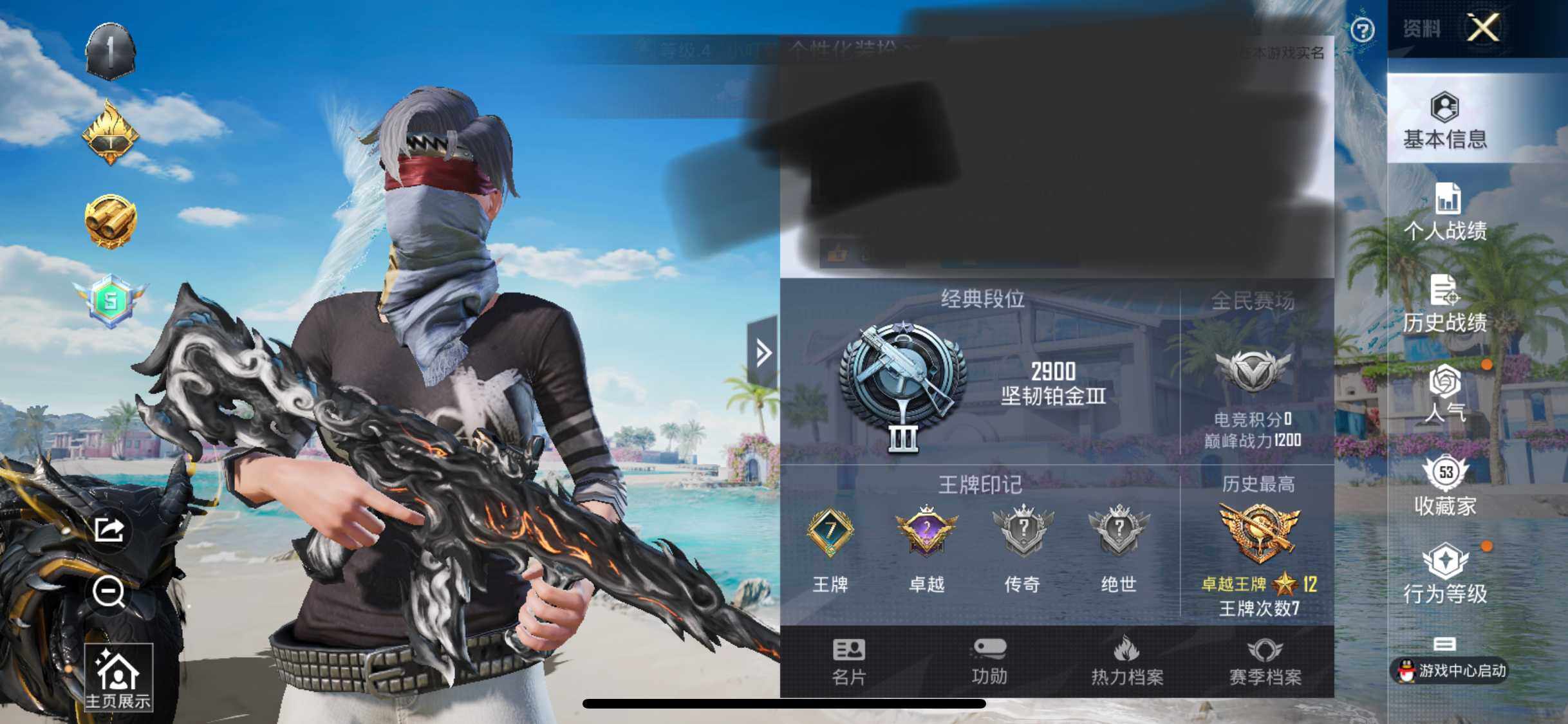 HPEY3308442和平精英账号详情图6 HPEY3308442和平精英账号详情图6