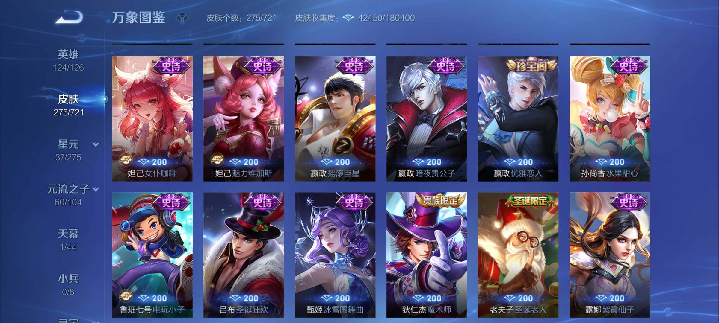 WZCMY3236877王者荣耀账号详情图11