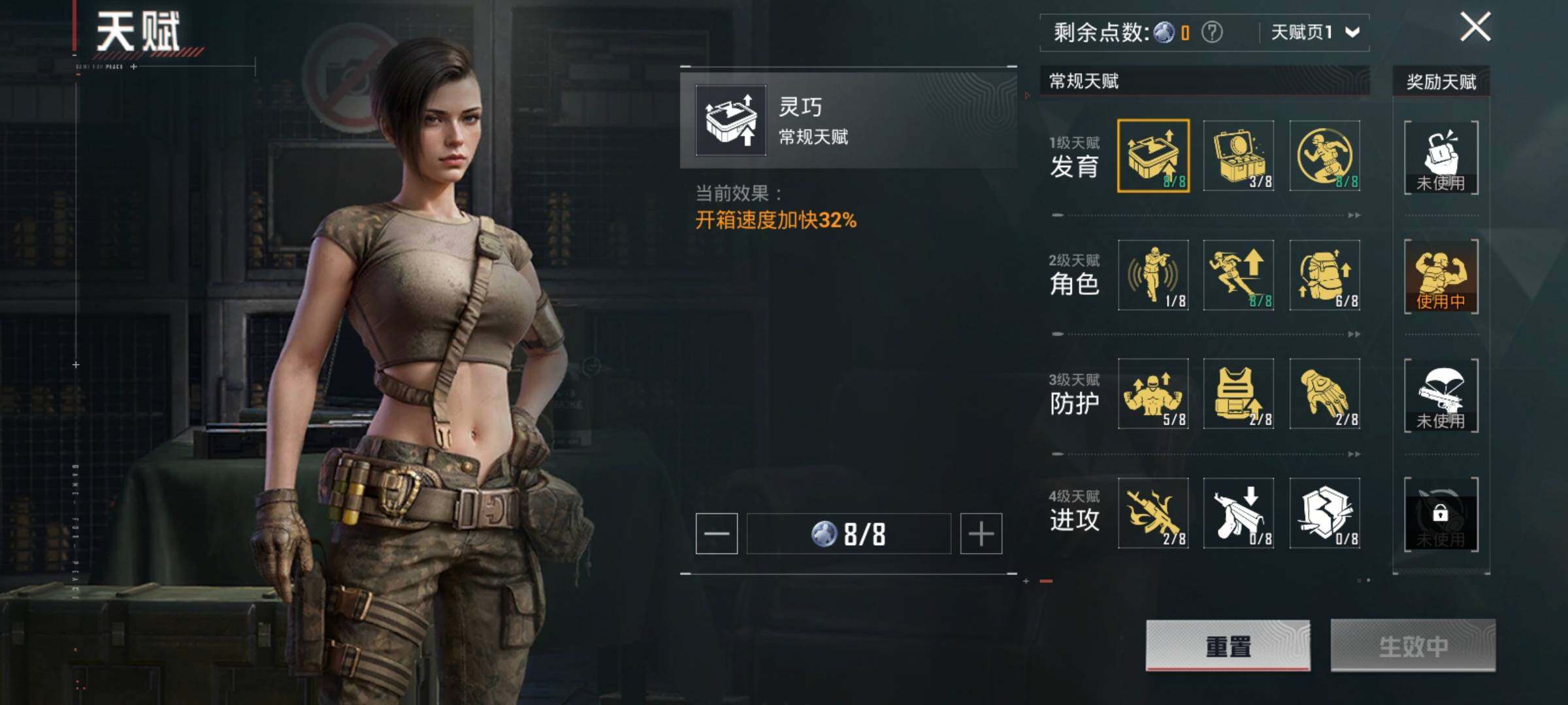 HPCMW3336287和平精英账号详情图4