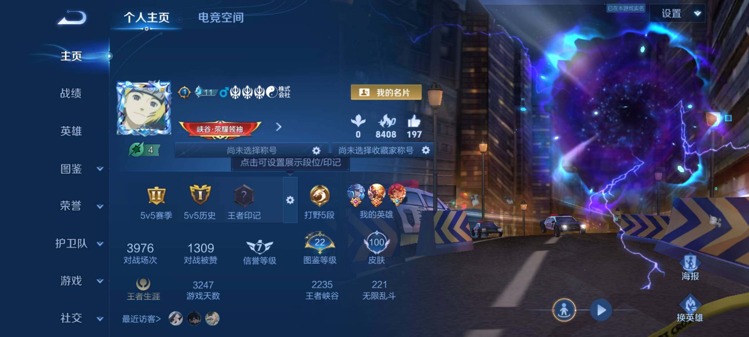 WZCMY3236818王者荣耀账号详情图2 WZCMY3236818王者荣耀账号详情图2