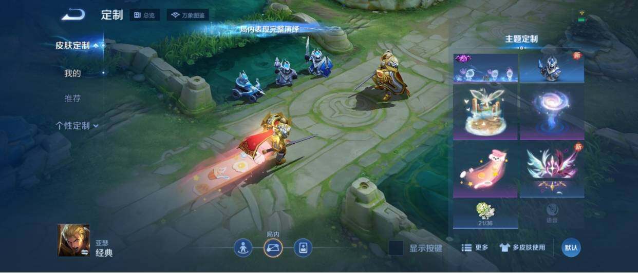 WZ03489306王者荣耀账号详情图15