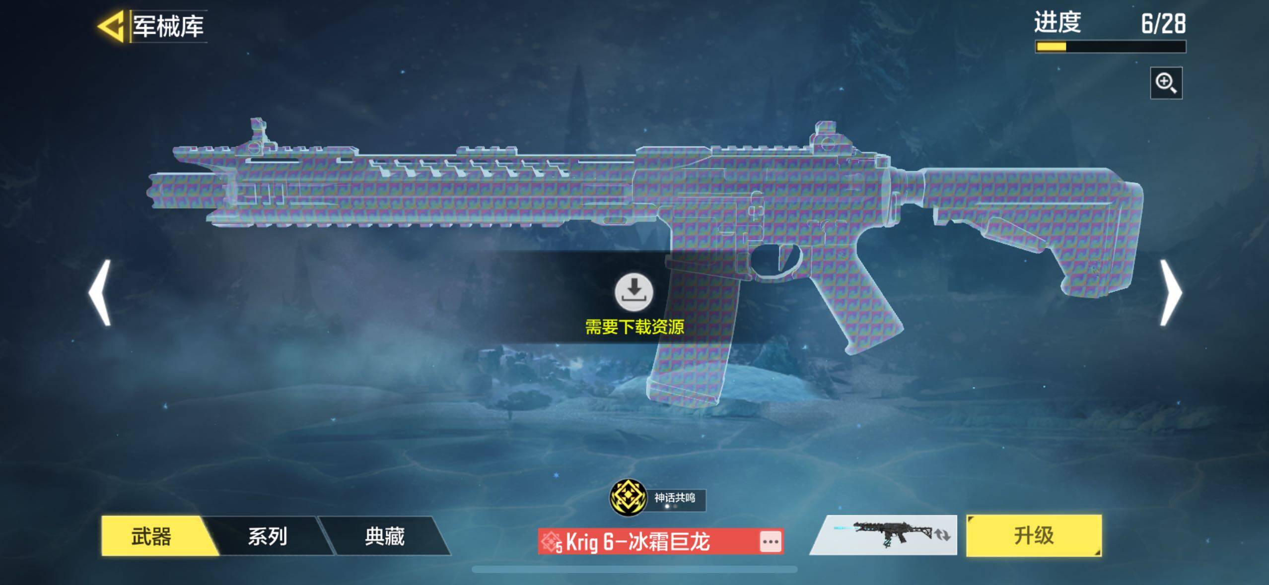 SMJZ35962使命召唤手游账号详情图11 SMJZ35962使命召唤手游账号详情图11