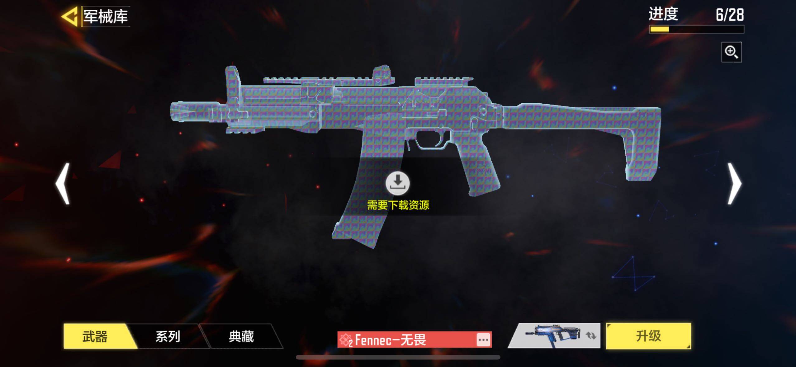 SMJZ35962使命召唤手游账号详情图12 SMJZ35962使命召唤手游账号详情图12