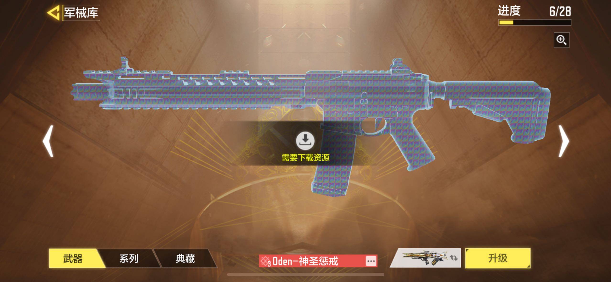 SMJZ35962使命召唤手游账号详情图13 SMJZ35962使命召唤手游账号详情图13