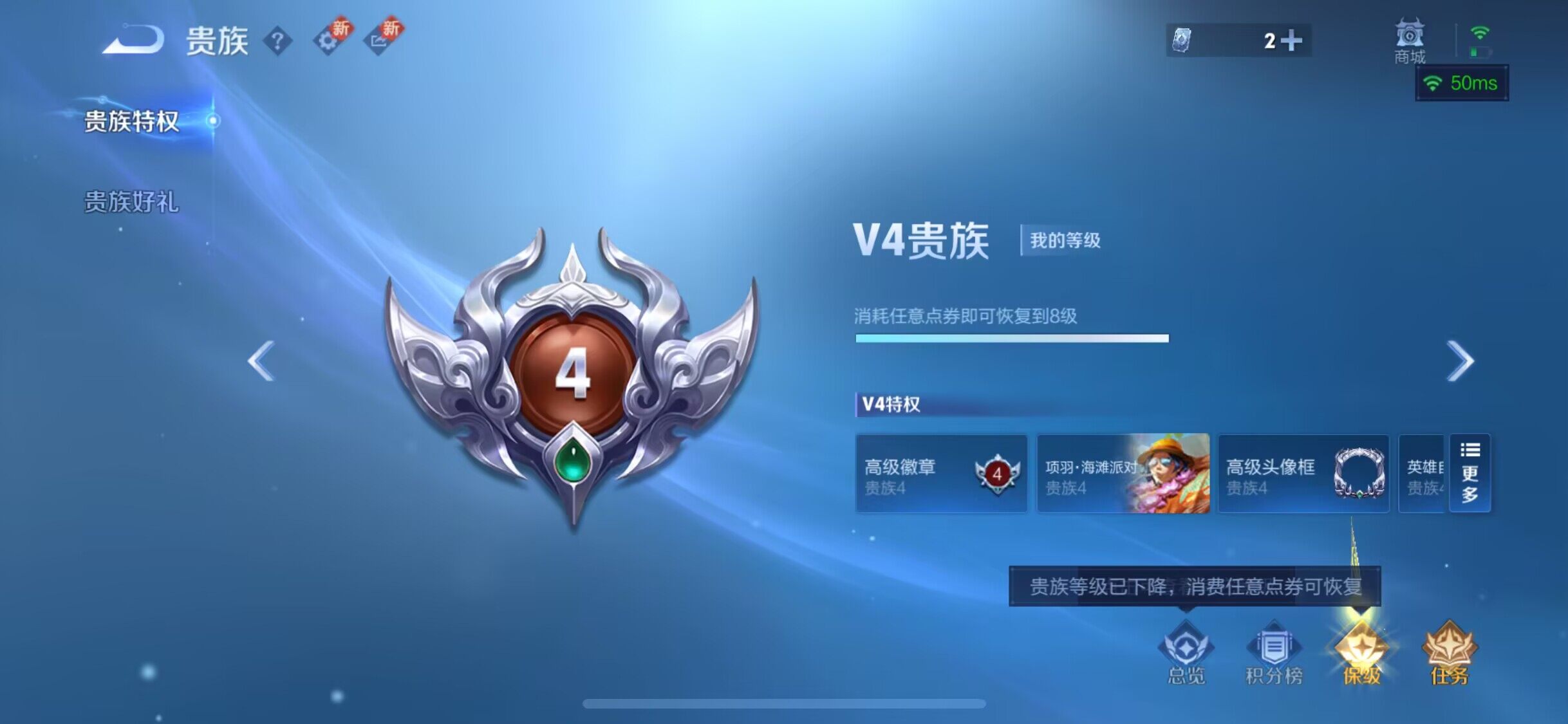 WZJM3242233王者荣耀账号详情图10 WZJM3242233王者荣耀账号详情图10