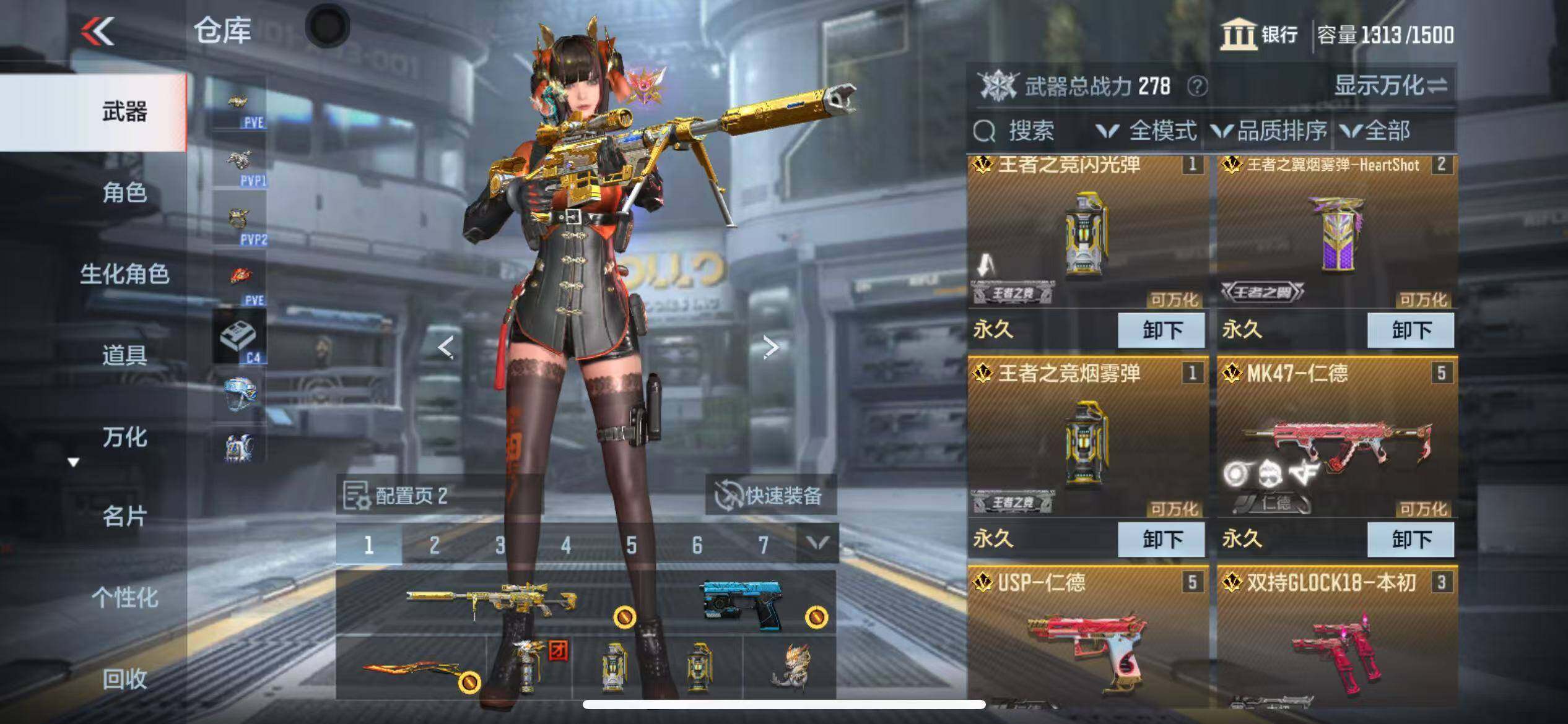 CFMZY342796枪战王者账号详情图4