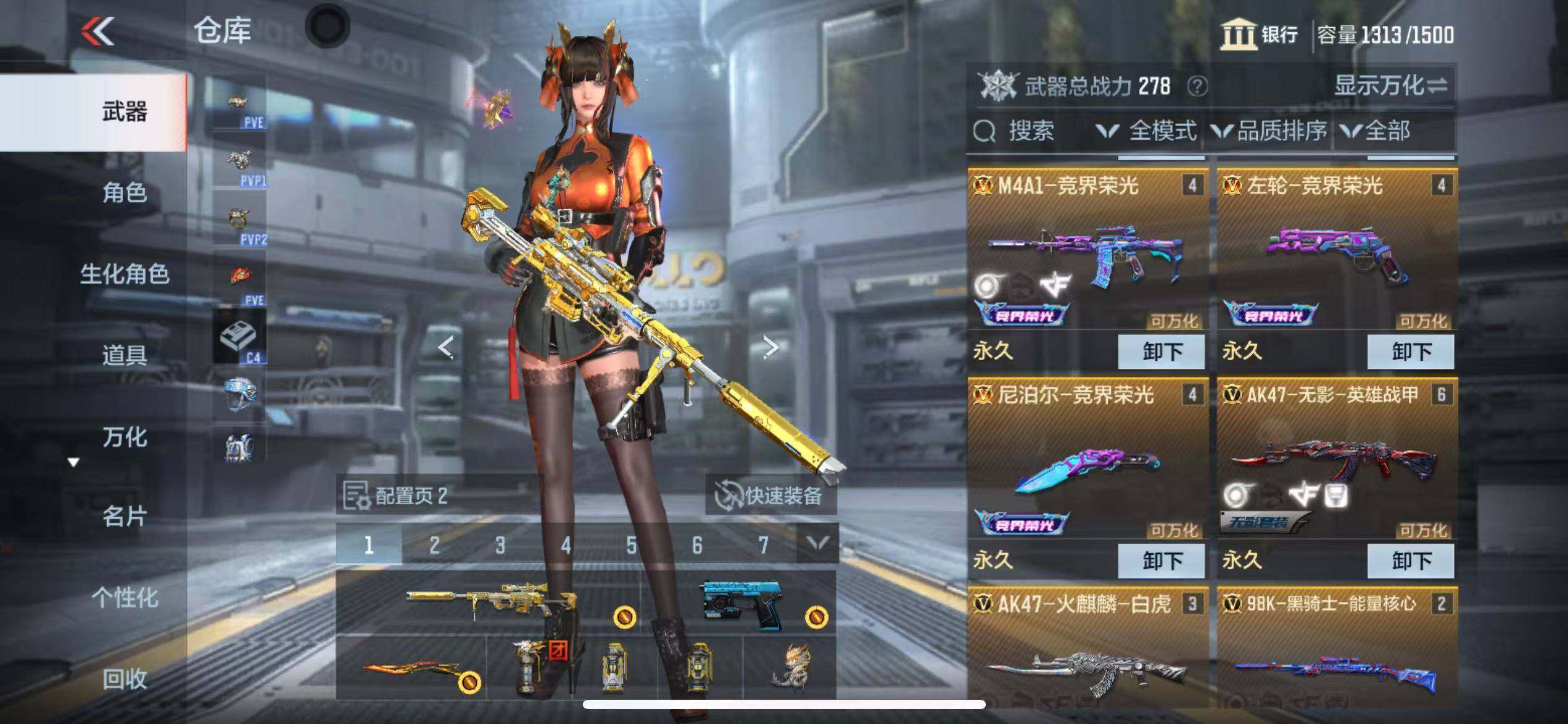 CFMZY342796枪战王者账号详情图6