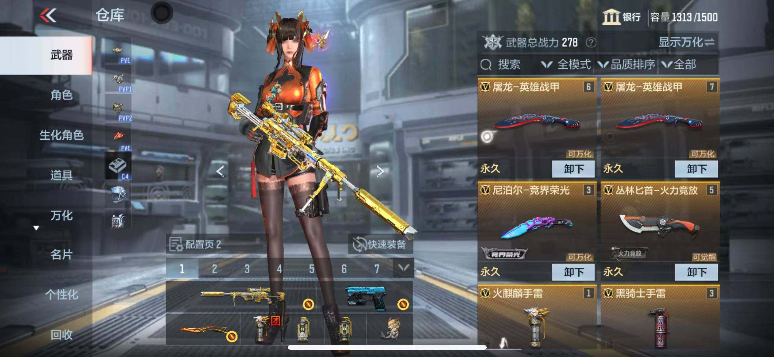 CFMZY342796枪战王者账号详情图9