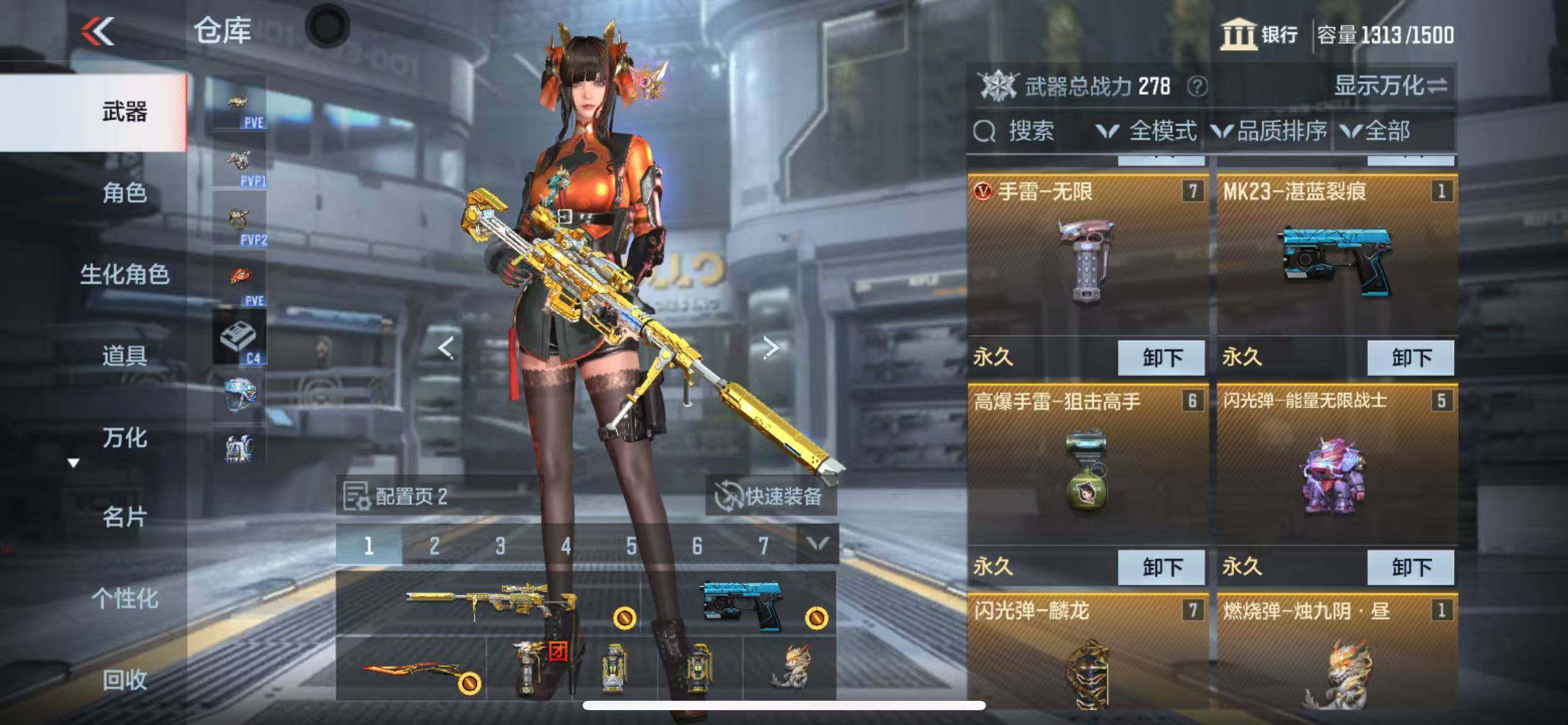 CFMZY342796枪战王者账号详情图10