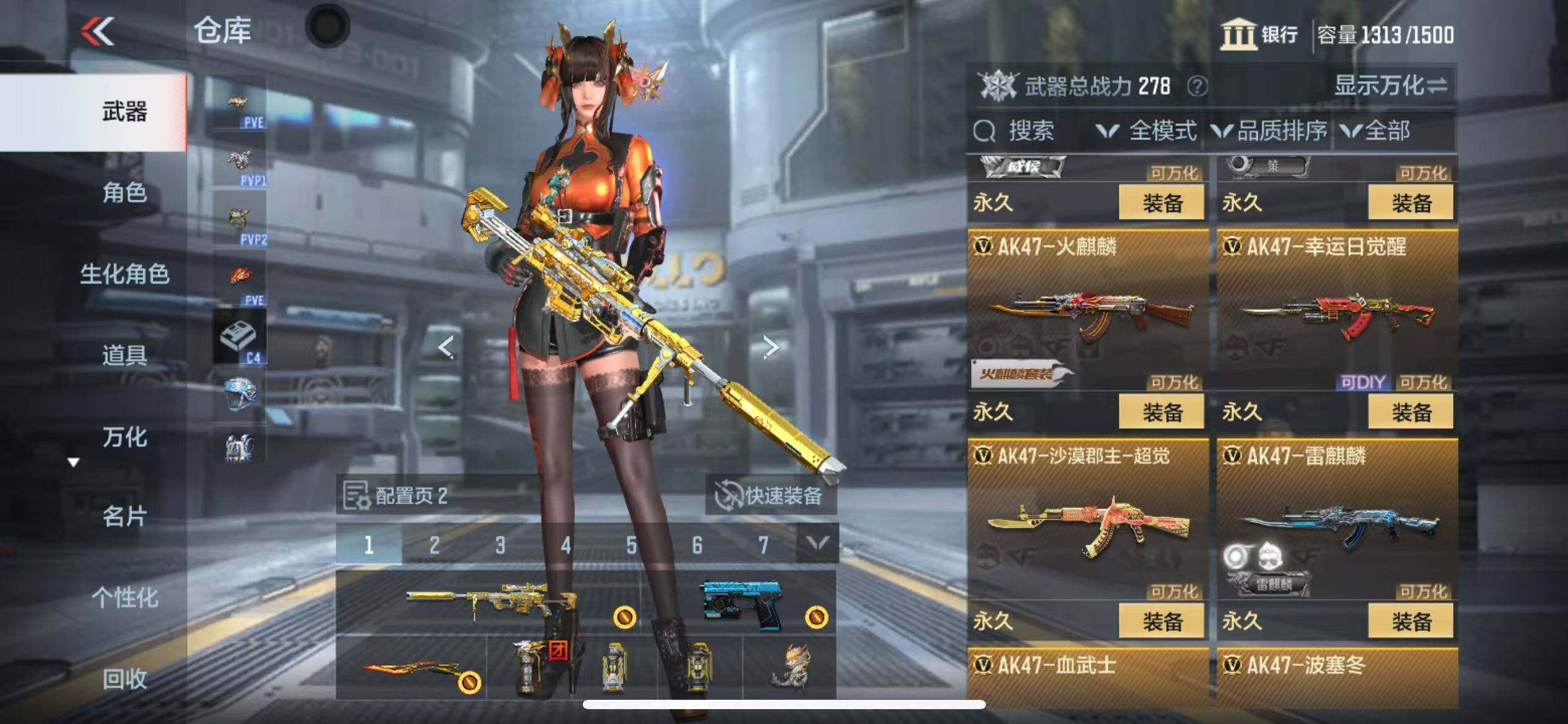 CFMZY342796枪战王者账号详情图11