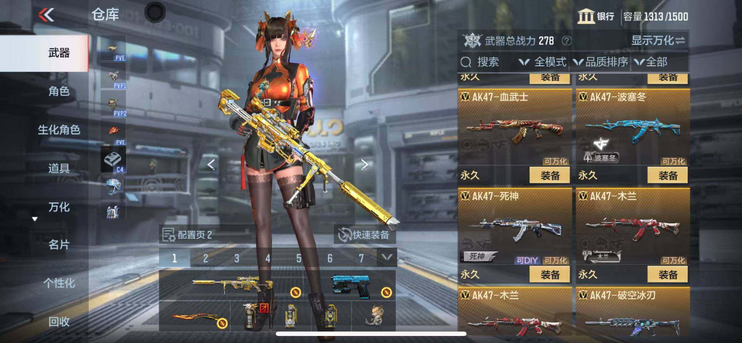 CFMZY342796枪战王者账号详情图12