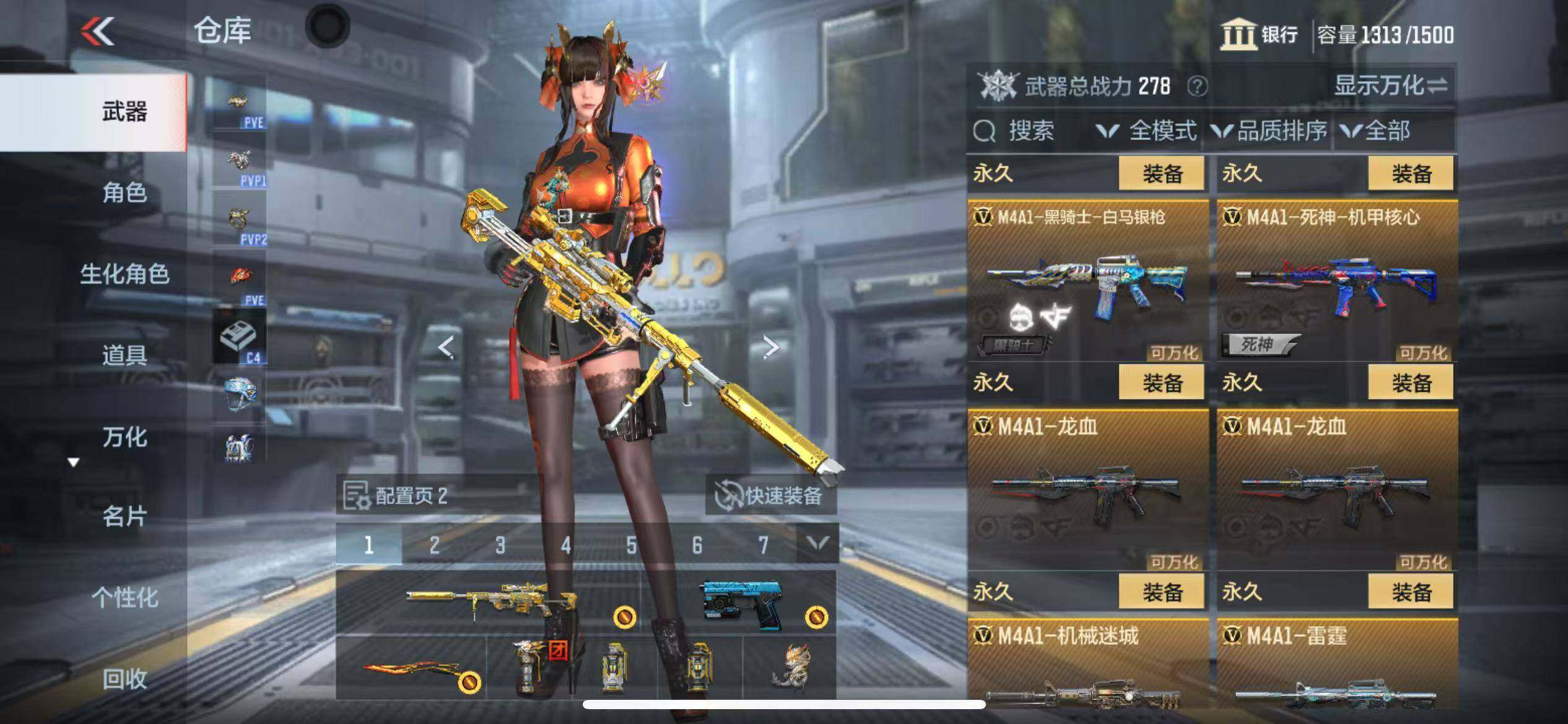 CFMZY342796枪战王者账号详情图14