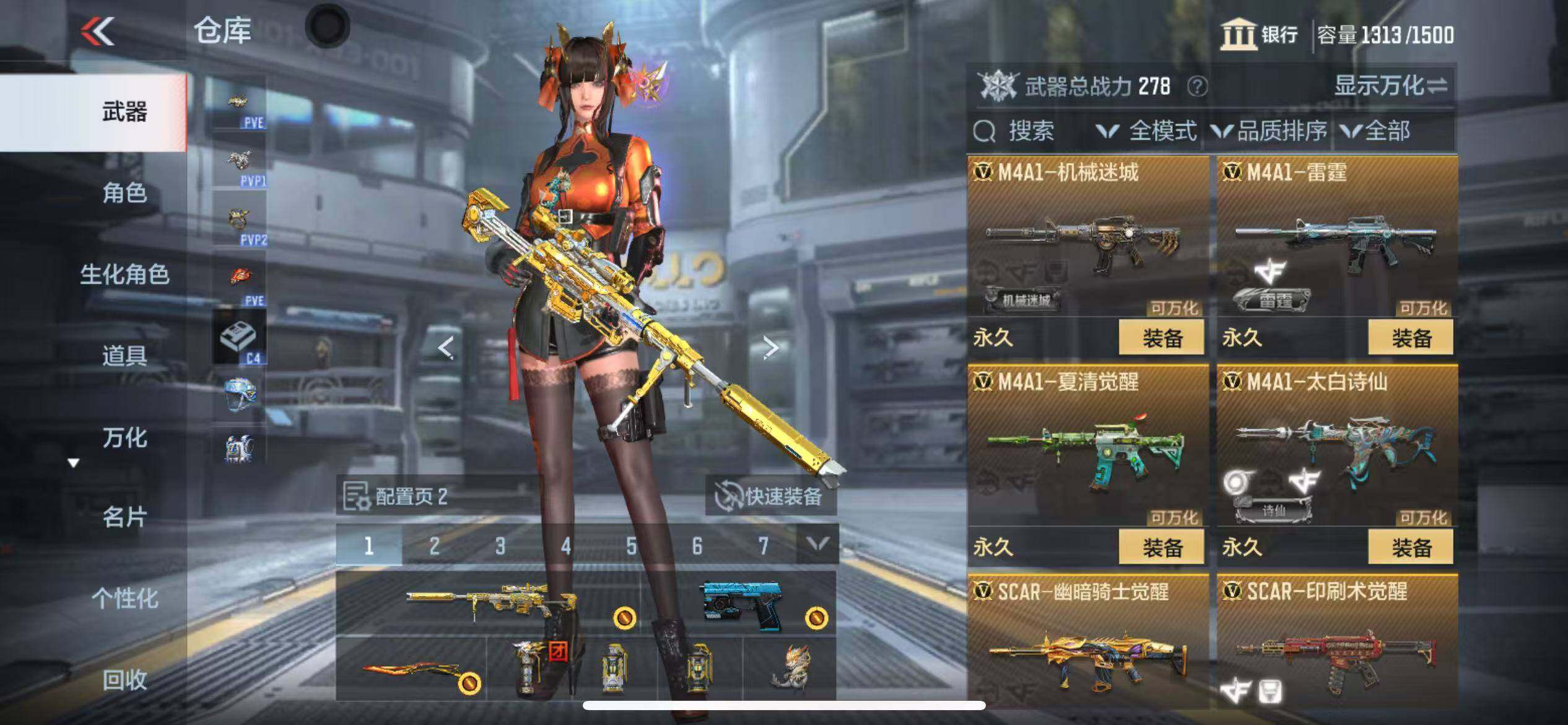 CFMZY342796枪战王者账号详情图15