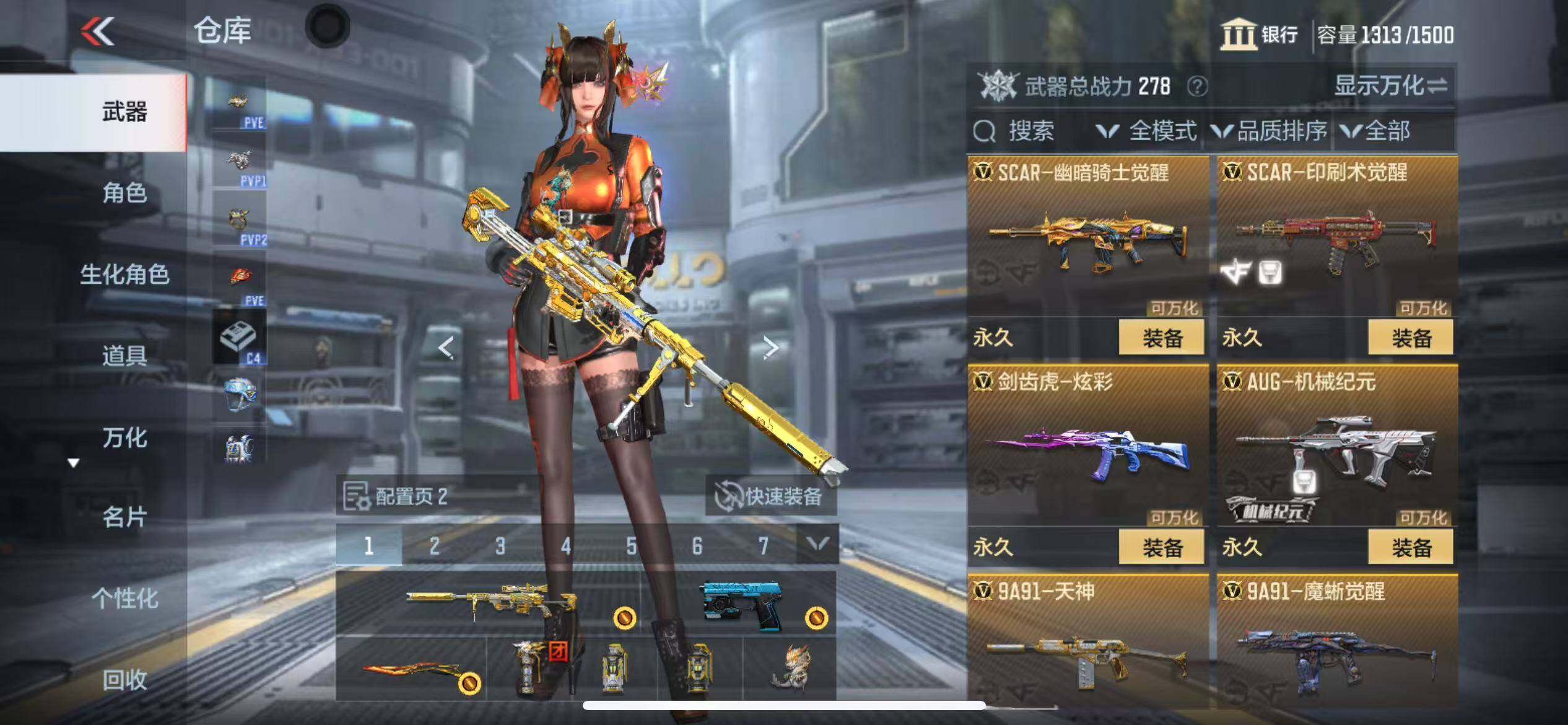 CFMZY342796枪战王者账号详情图16