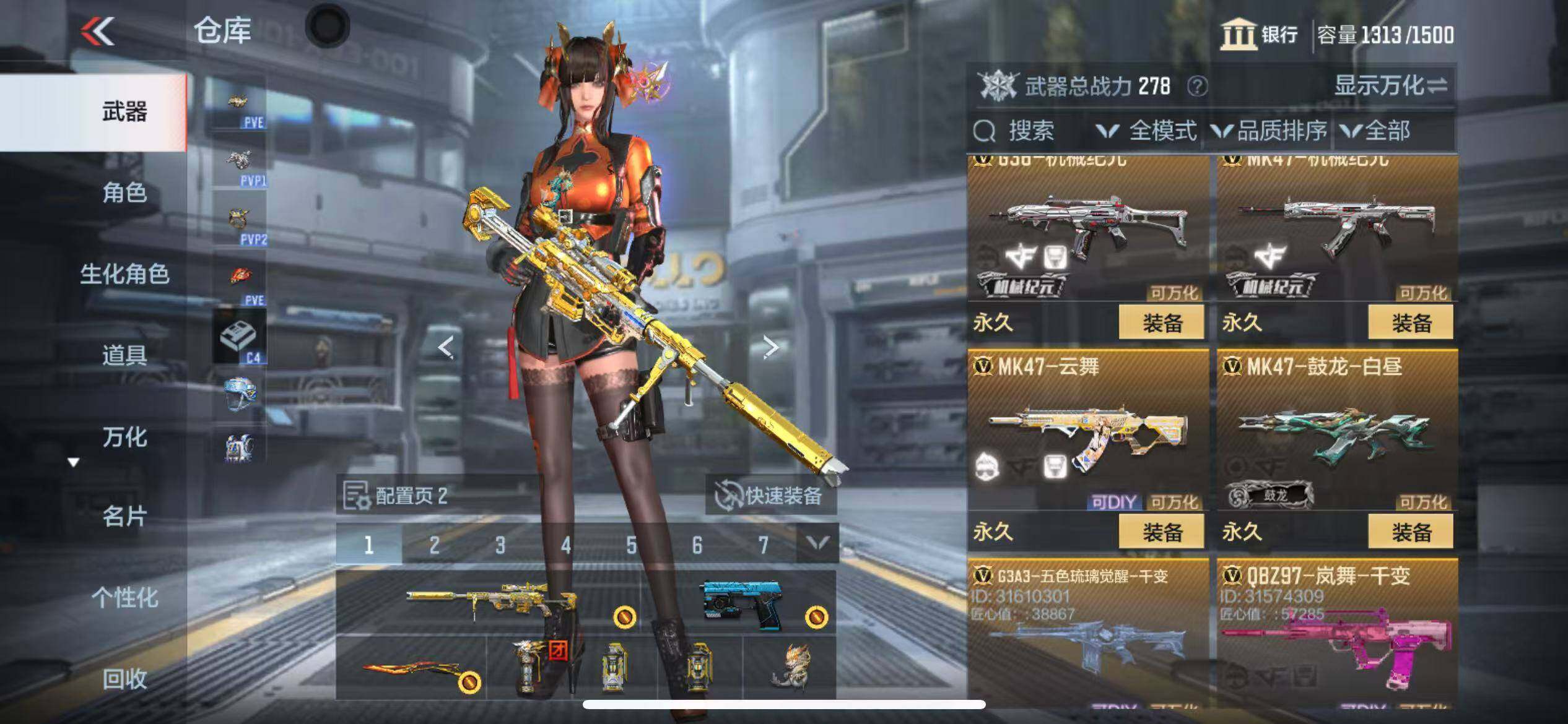 CFMZY342796枪战王者账号详情图19