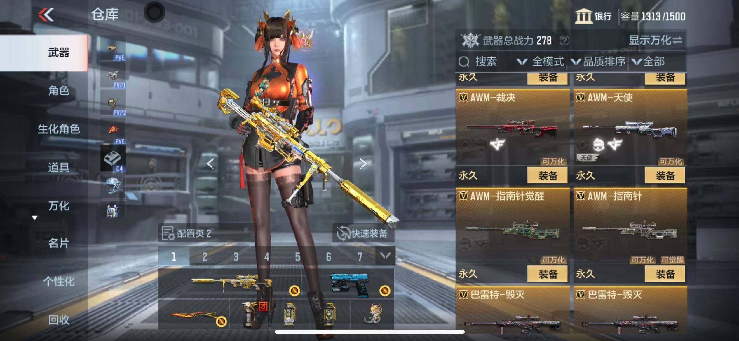 CFMZY342796枪战王者账号详情图21