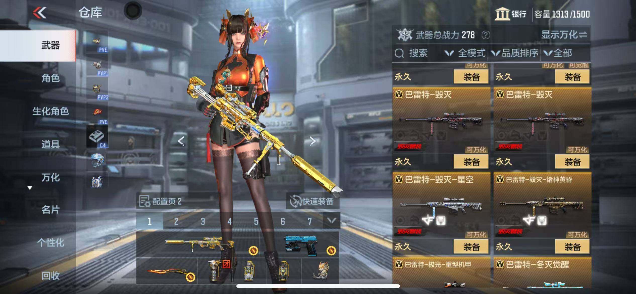 CFMZY342796枪战王者账号详情图22