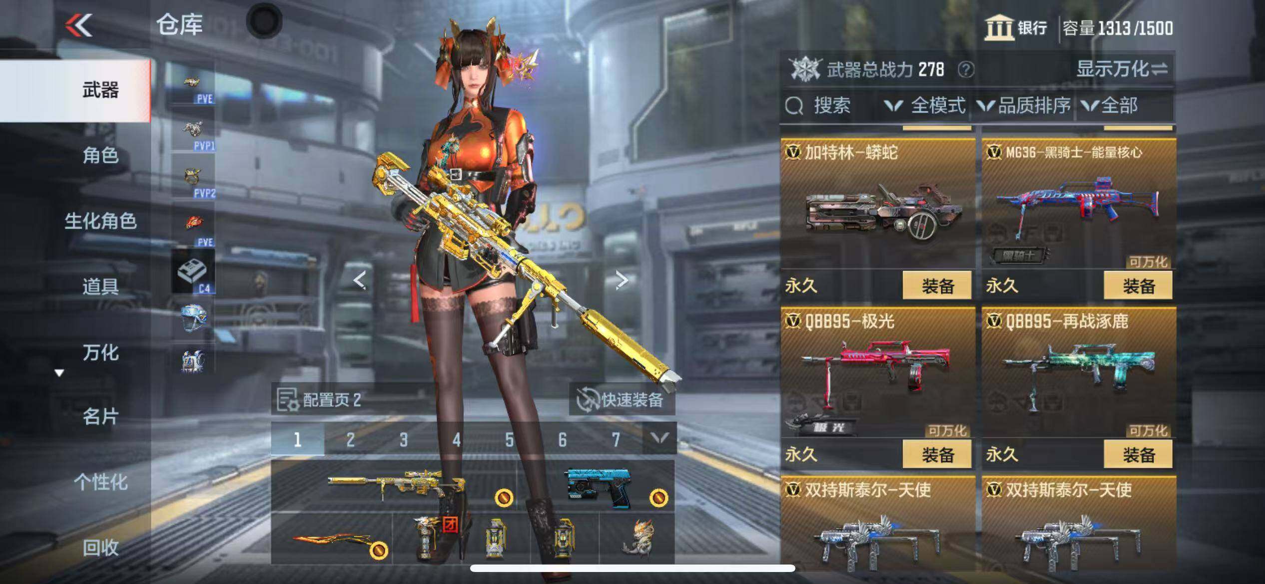 CFMZY342796枪战王者账号详情图25
