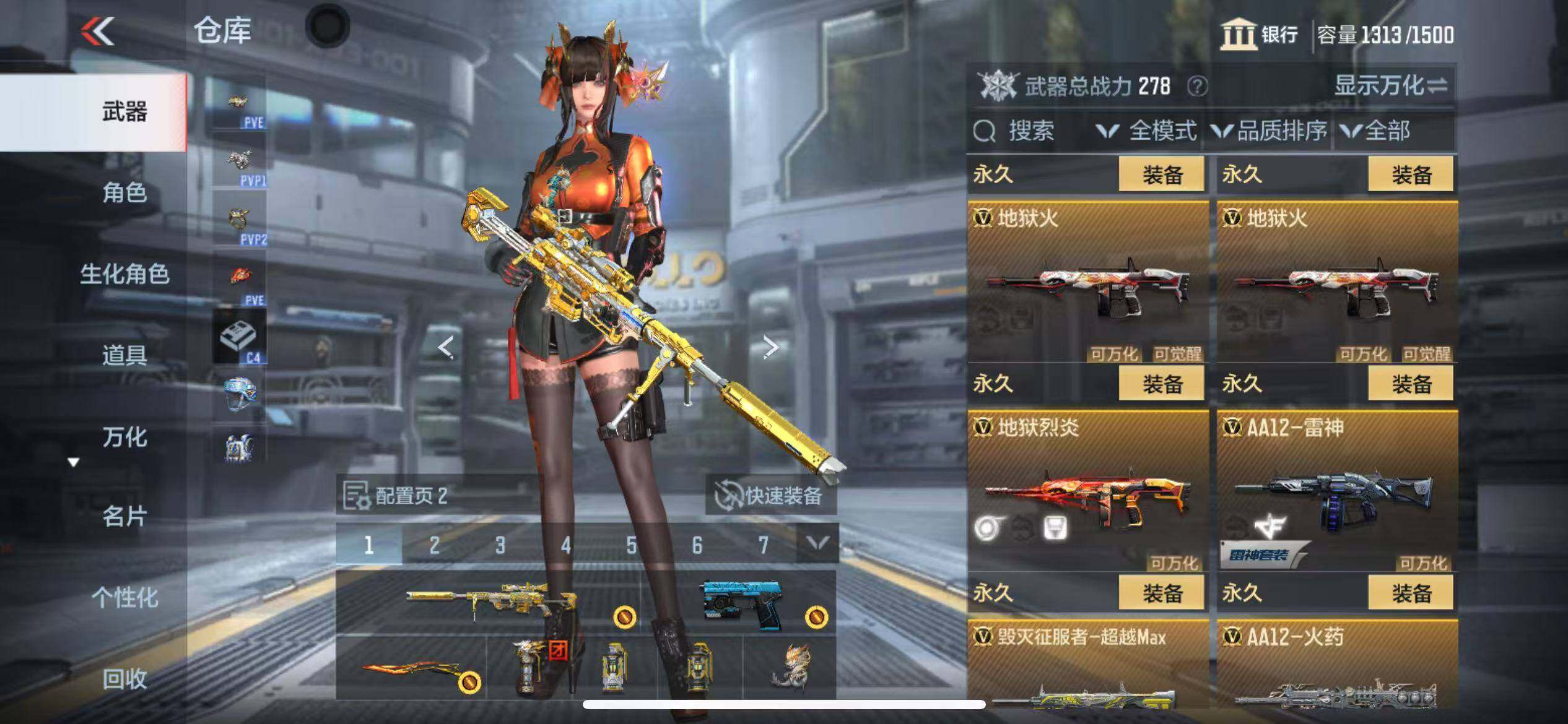 CFMZY342796枪战王者账号详情图28