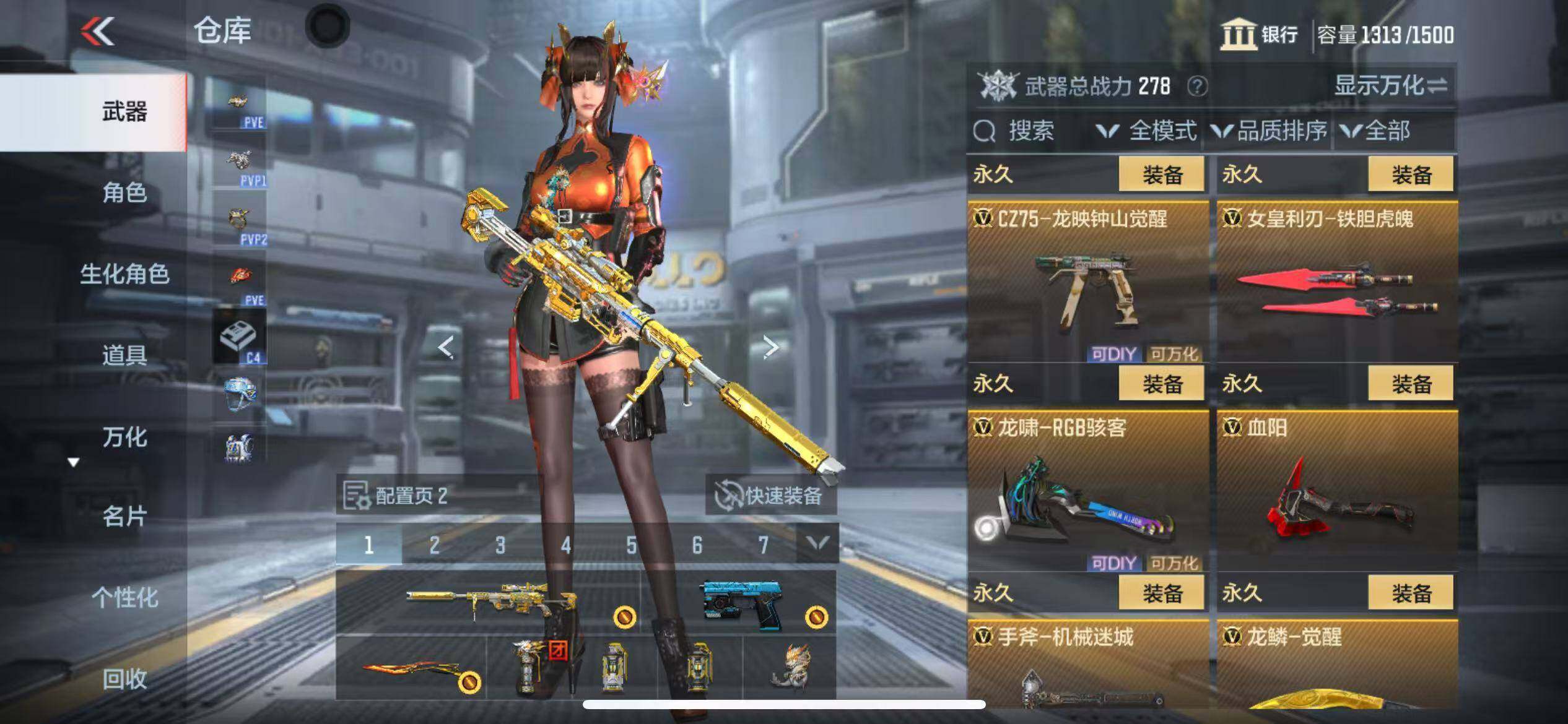 CFMZY342796枪战王者账号详情图33