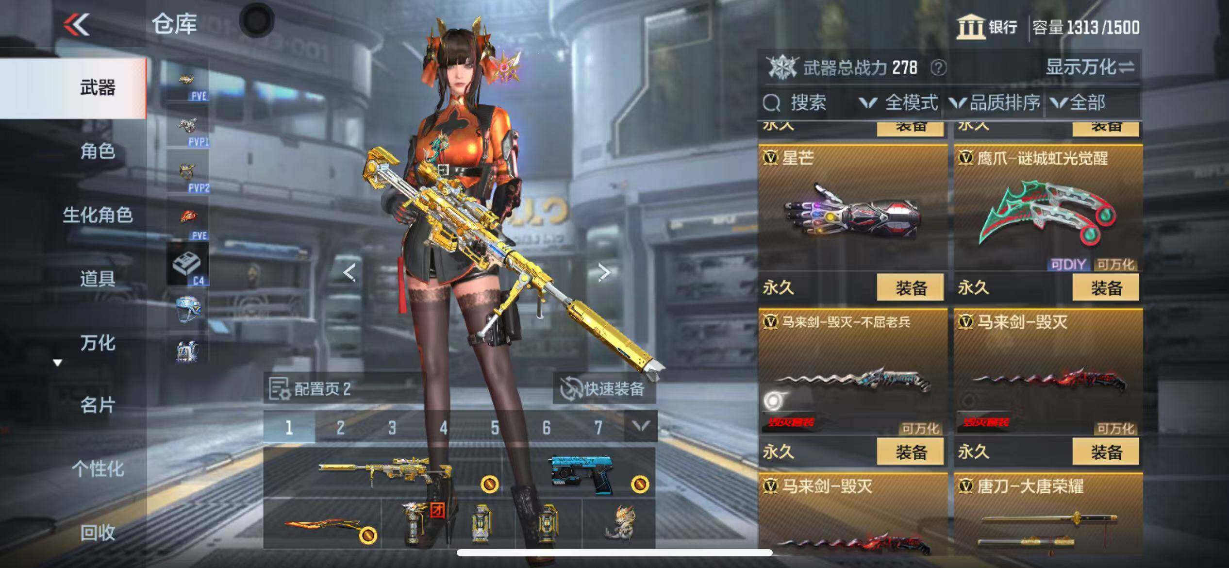 CFMZY342796枪战王者账号详情图35