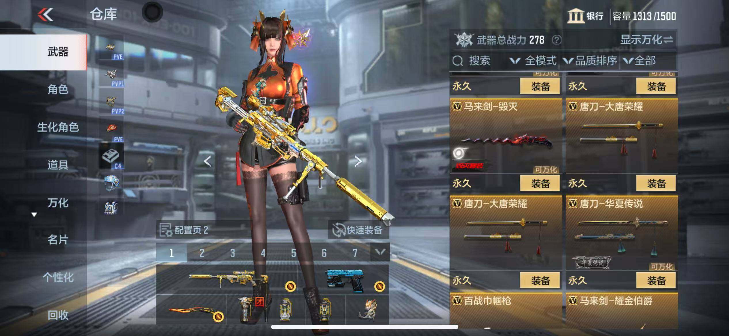 CFMZY342796枪战王者账号详情图36