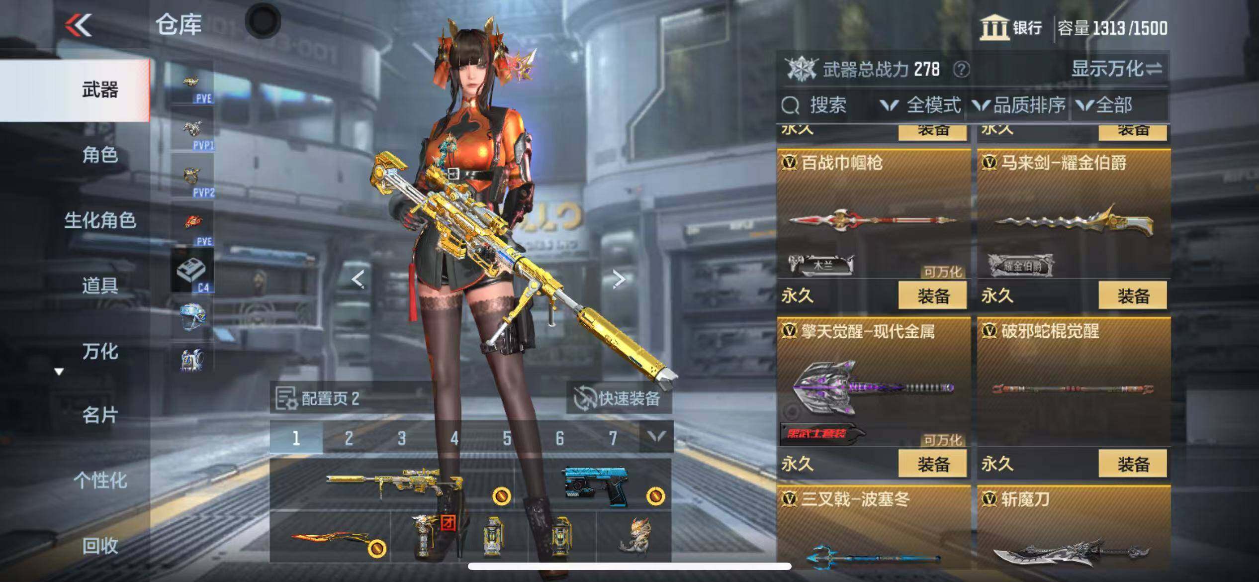 CFMZY342796枪战王者账号详情图37