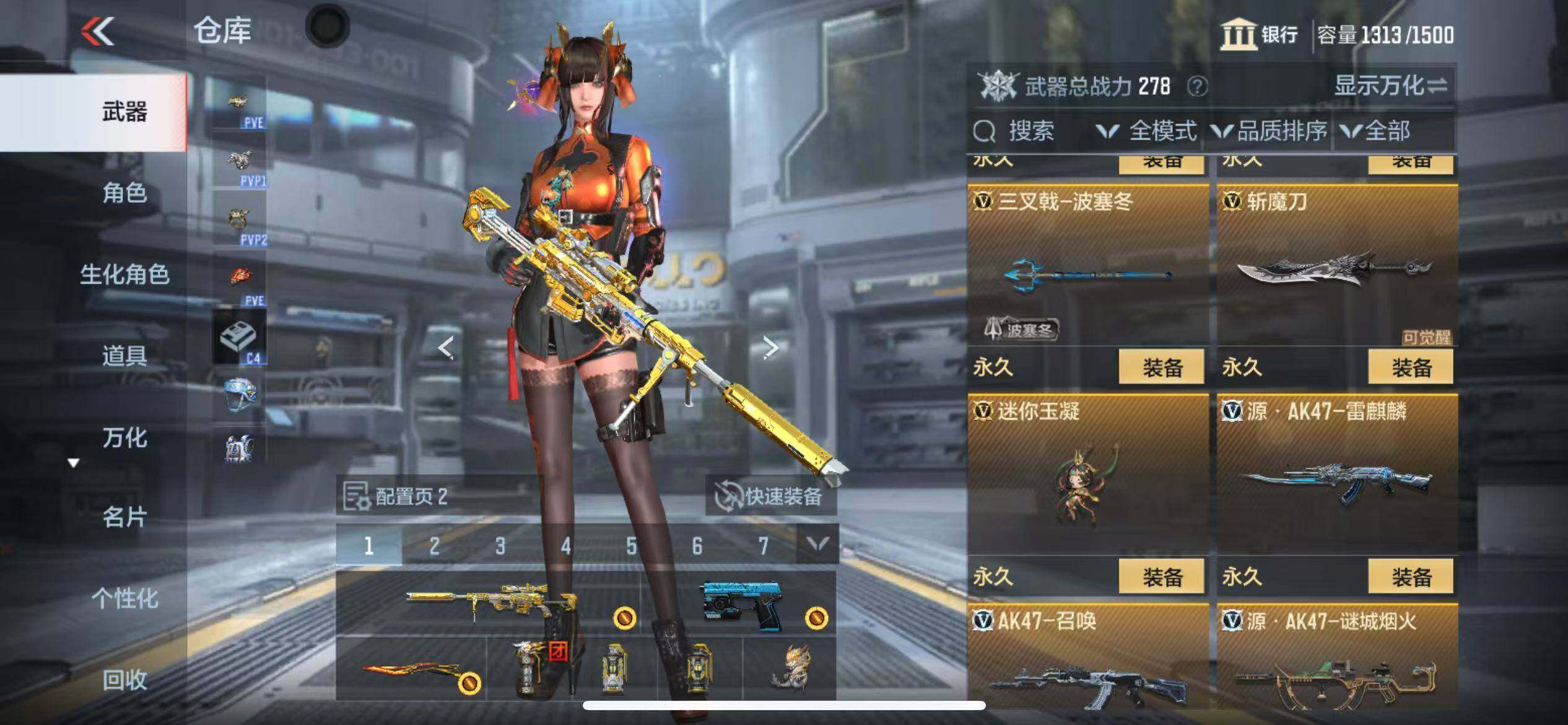 CFMZY342796枪战王者账号详情图38