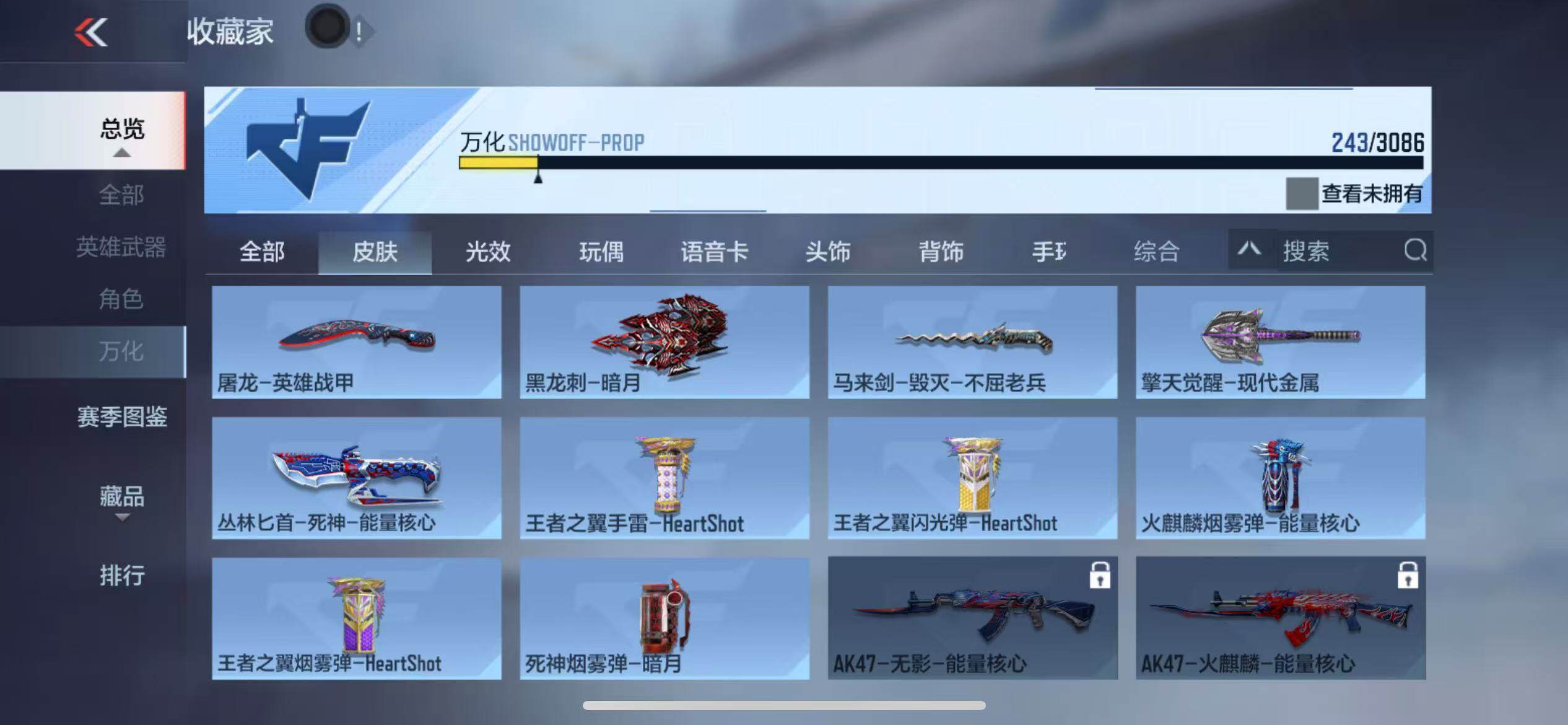 CFMZY342796枪战王者账号详情图44