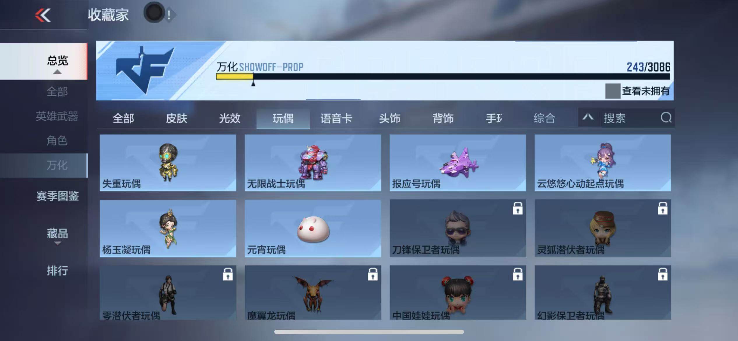 CFMZY342796枪战王者账号详情图46