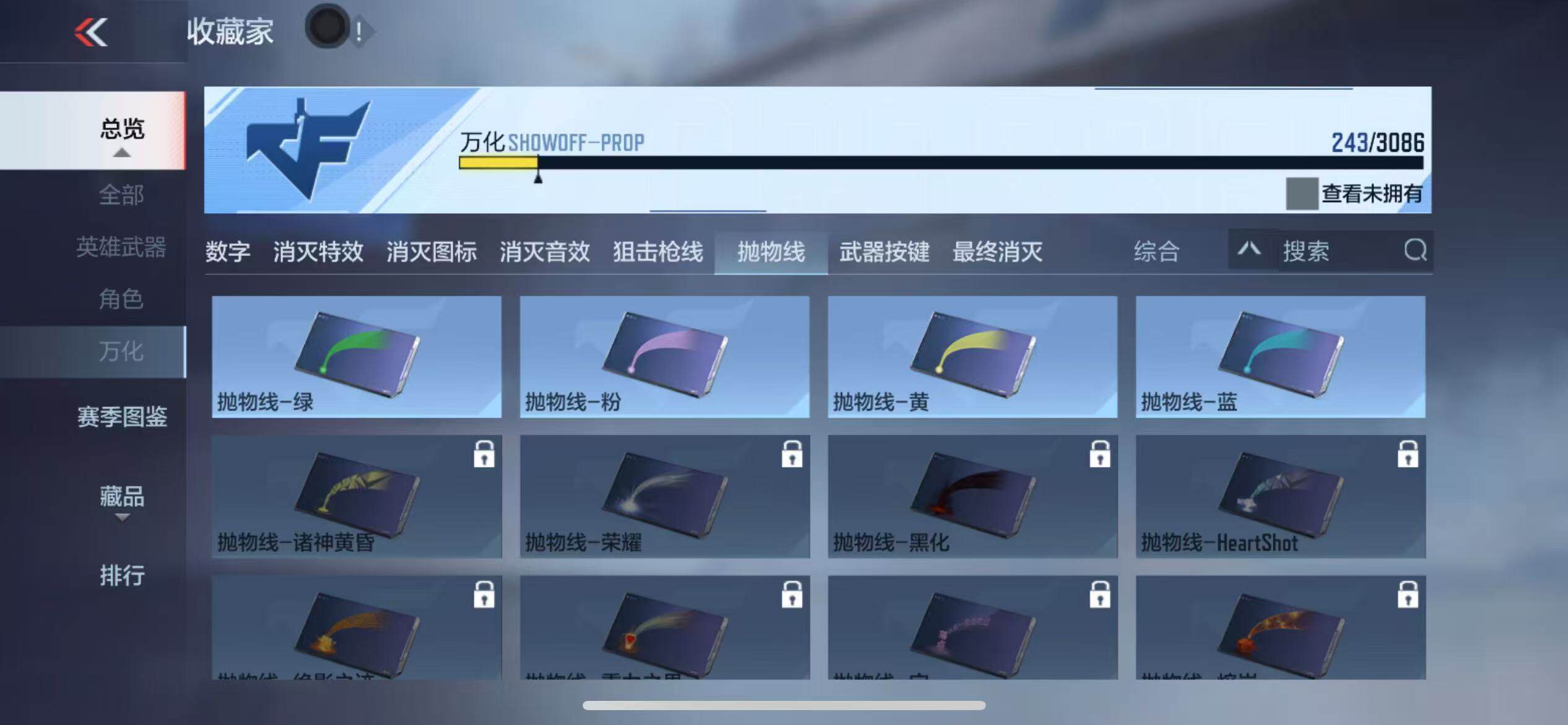 CFMZY342796枪战王者账号详情图55