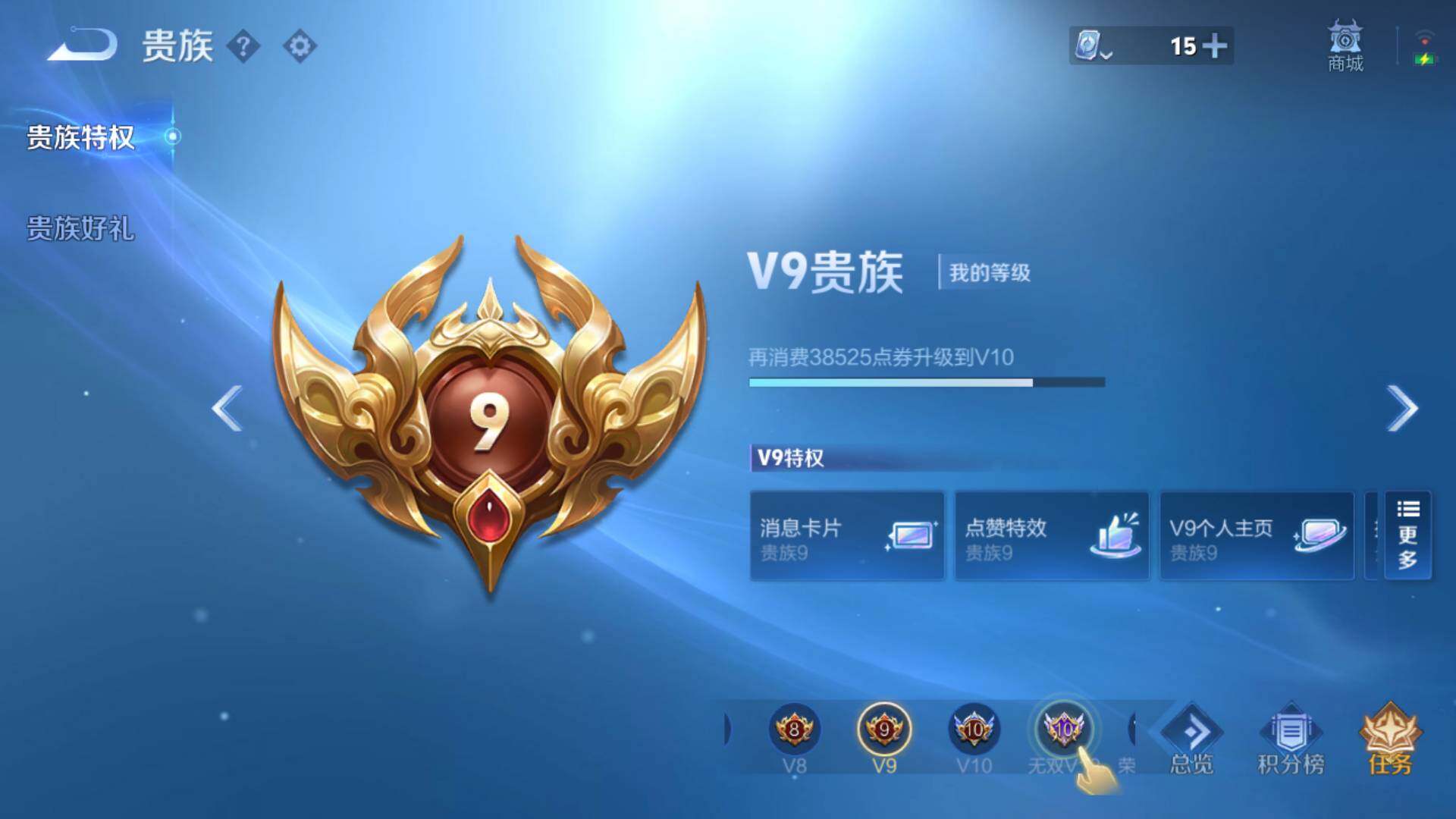 WZLFY3235948王者荣耀账号详情图21