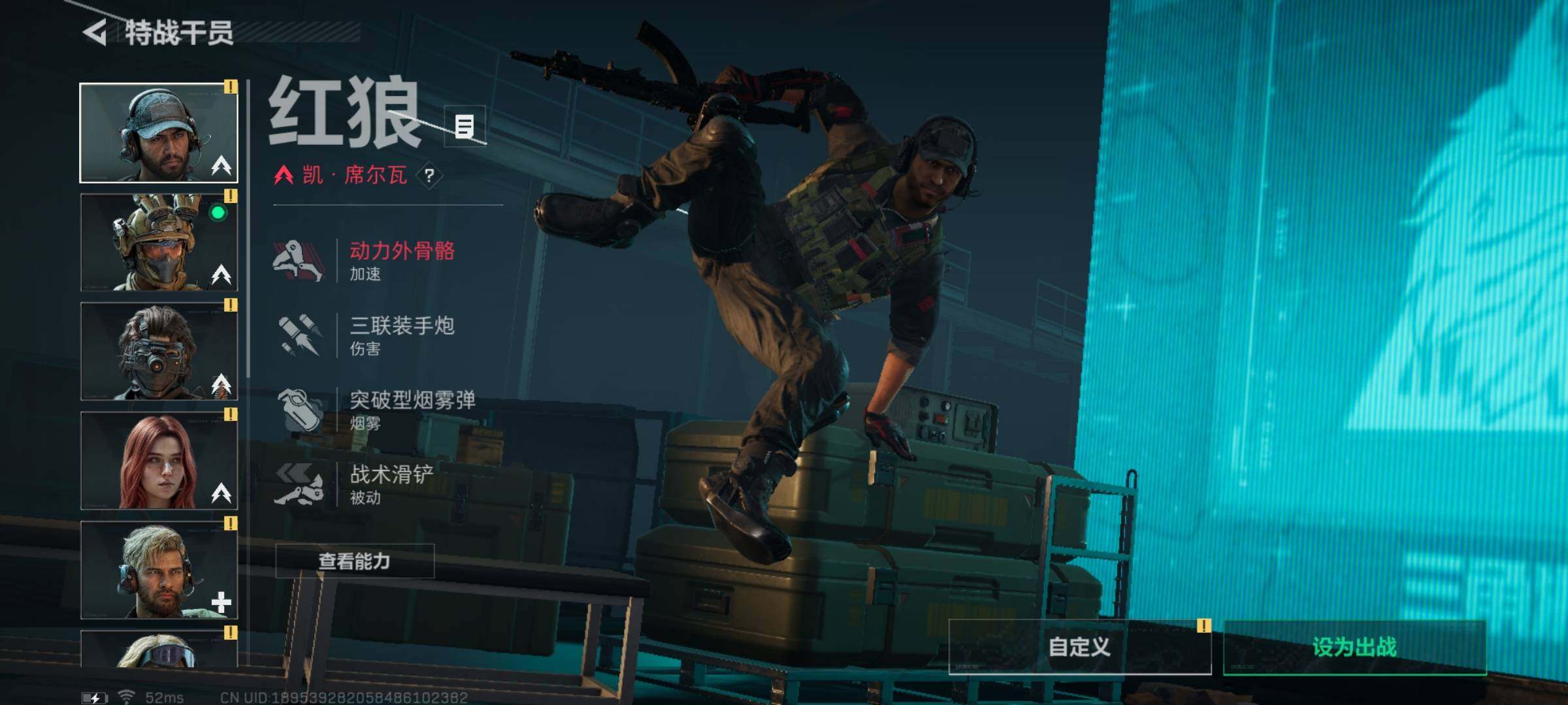 SJZYXS320819三角洲行动账号详情图3