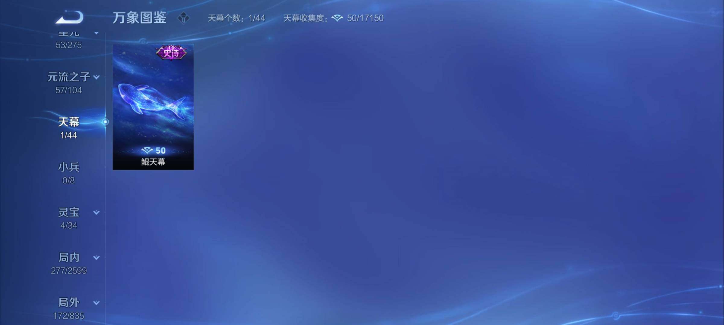 WZYXS3241413王者荣耀账号详情图20