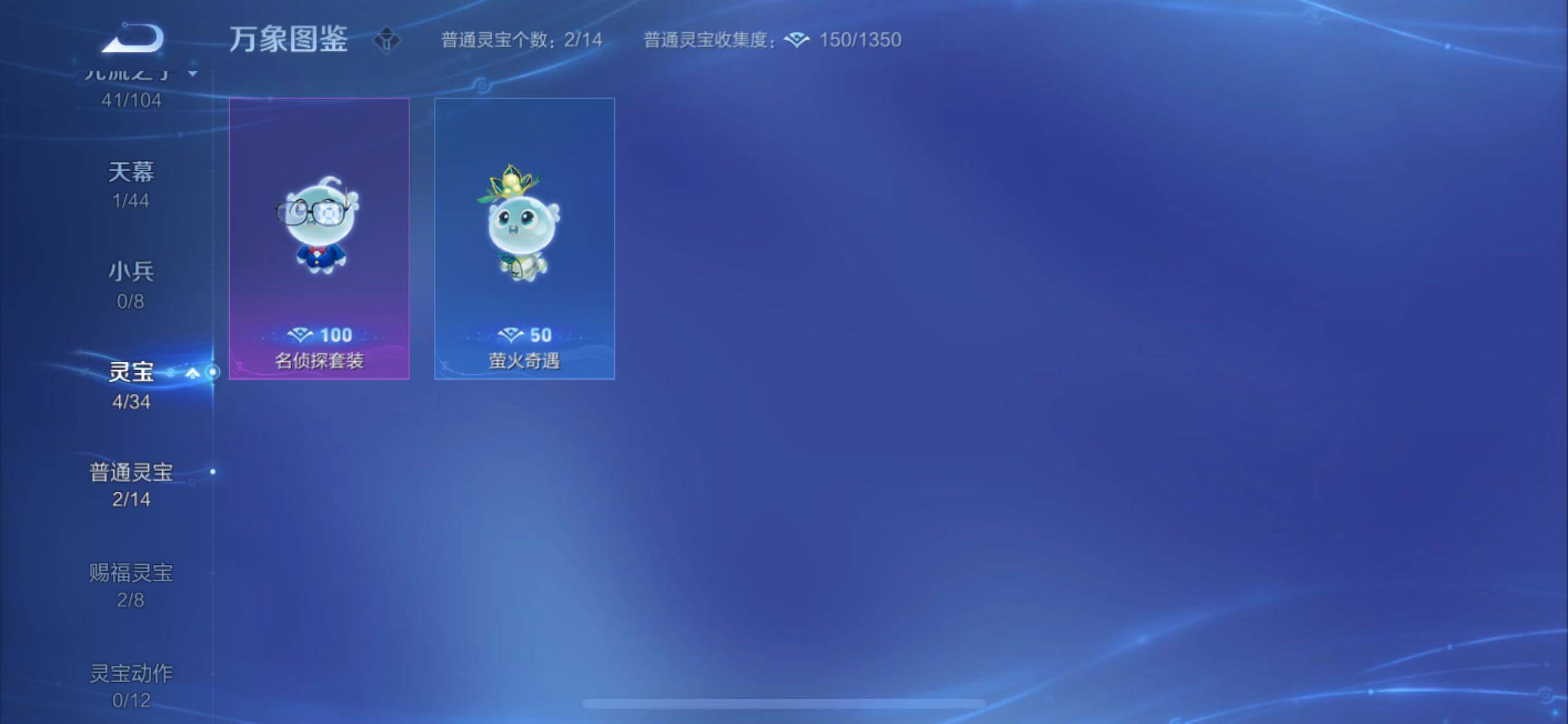WZYXS3240709王者荣耀账号详情图20