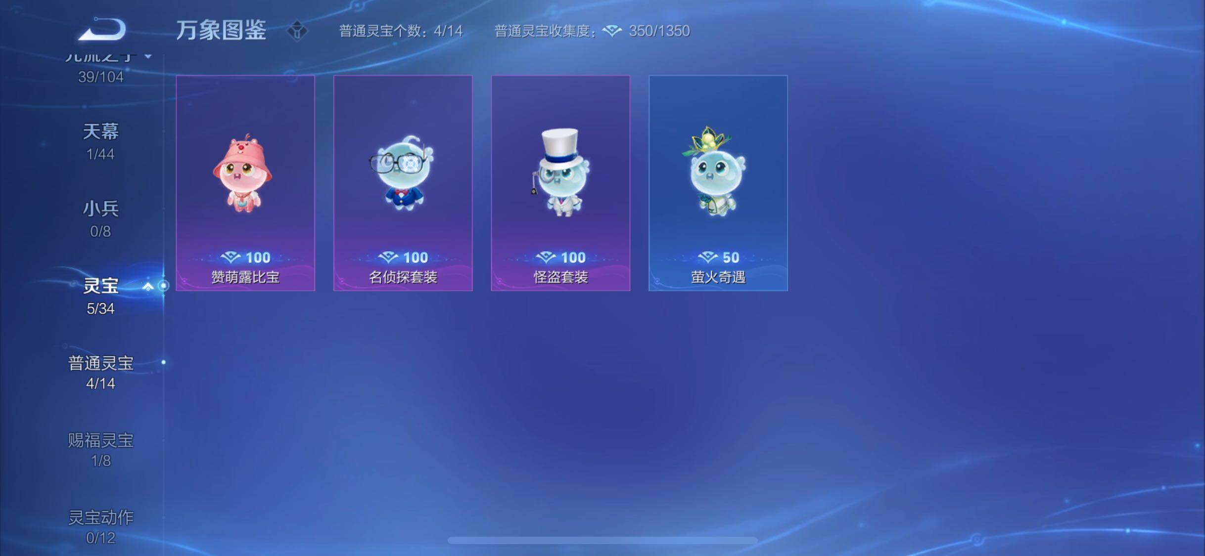 WZYXS3240778王者荣耀账号详情图19
