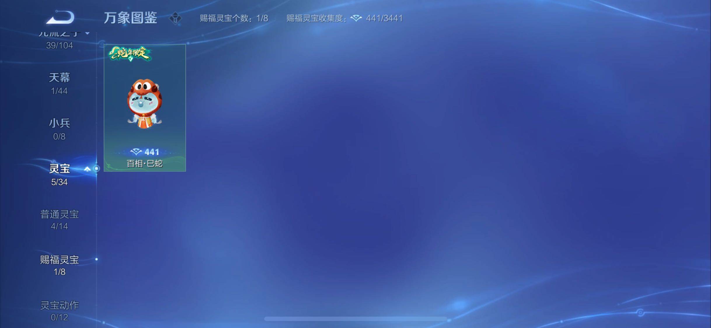 WZYXS3240778王者荣耀账号详情图21