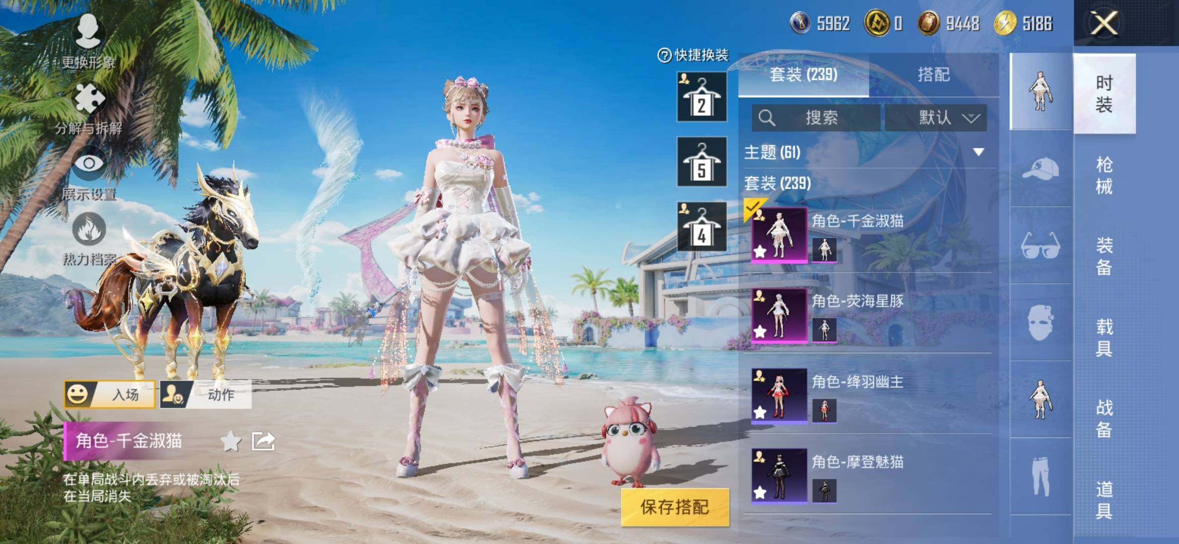 HPYXS3309829和平精英账号详情图4