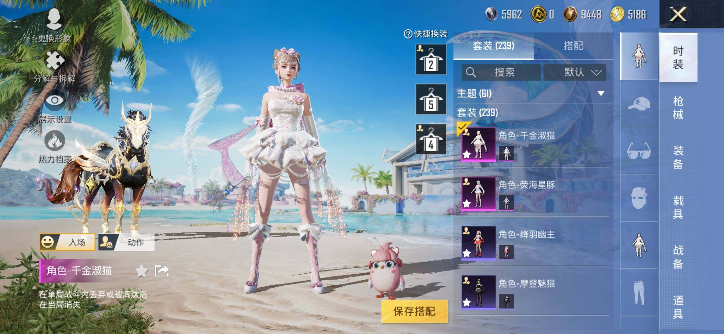 HPYXS3309829和平精英账号详情图5