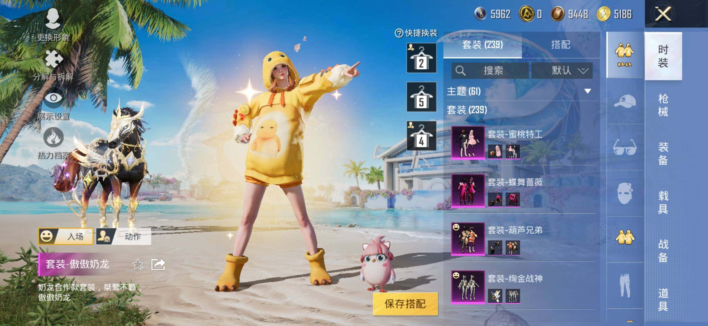 HPYXS3309829和平精英账号详情图7