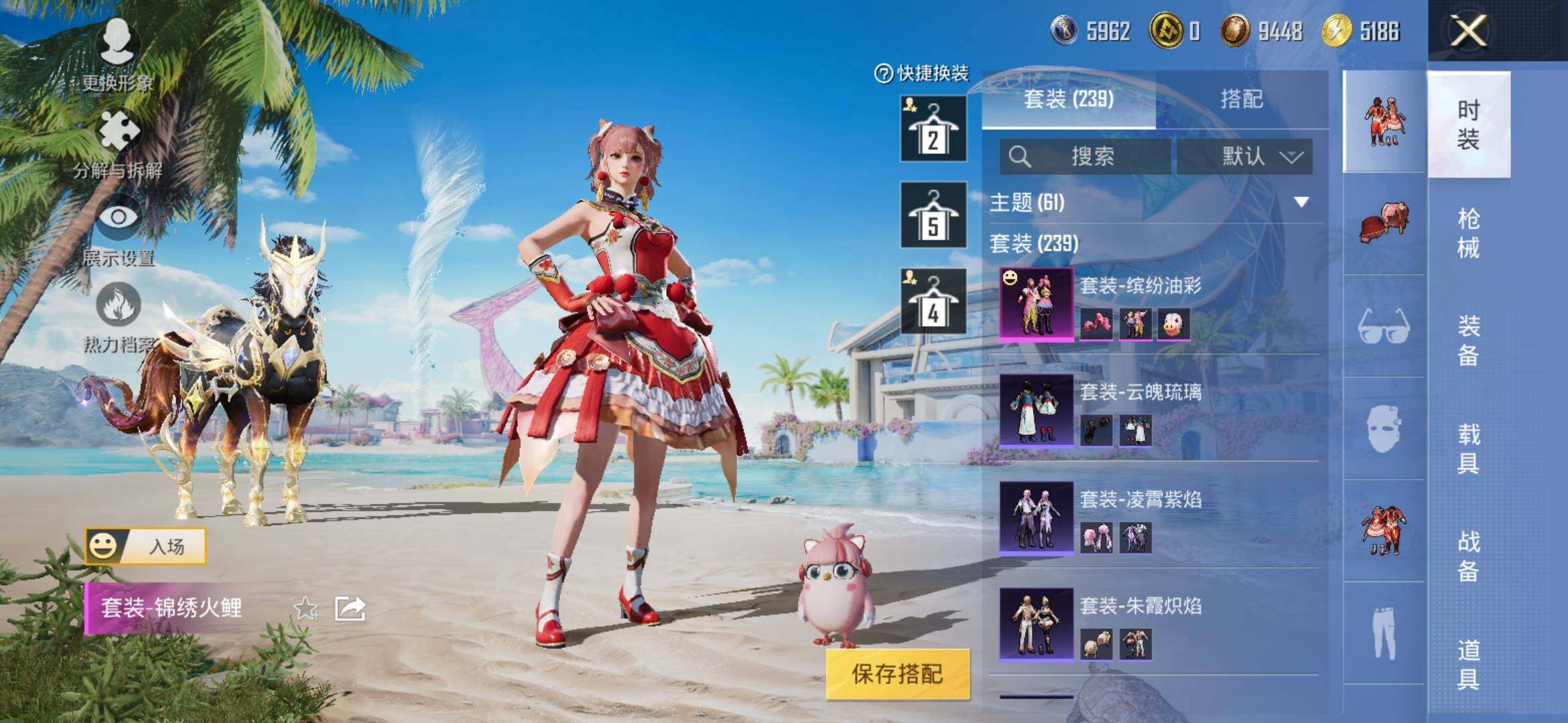 HPYXS3309829和平精英账号详情图8