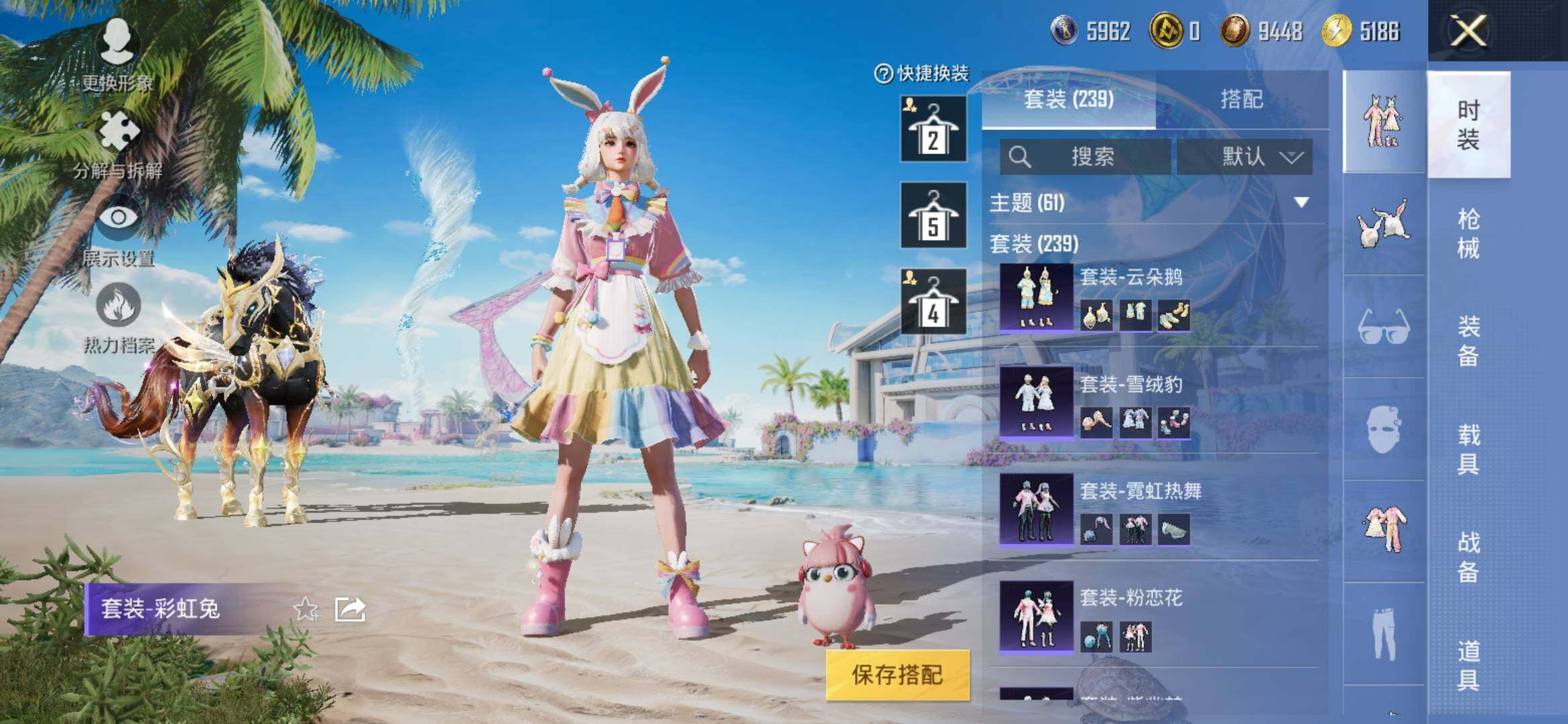 HPYXS3309829和平精英账号详情图9