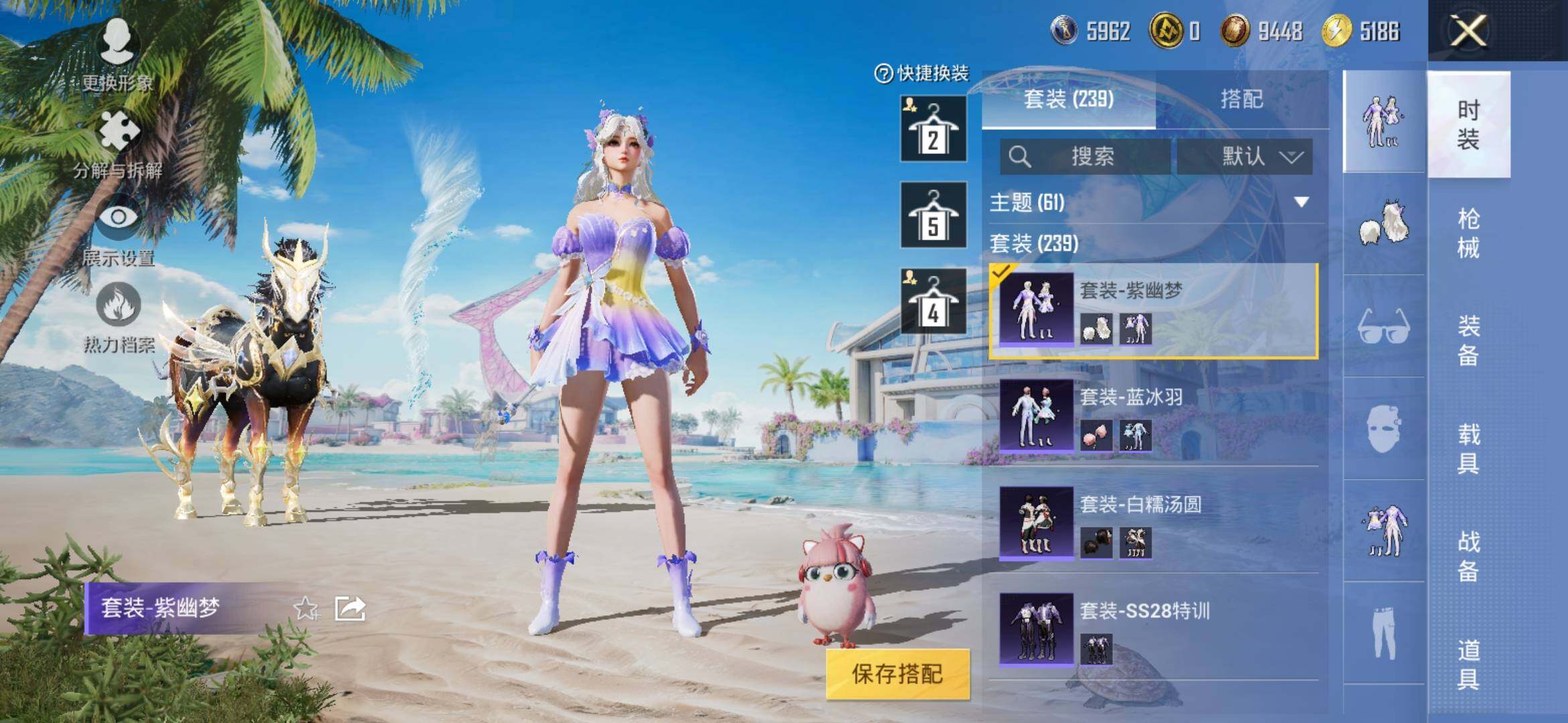 HPYXS3309829和平精英账号详情图11