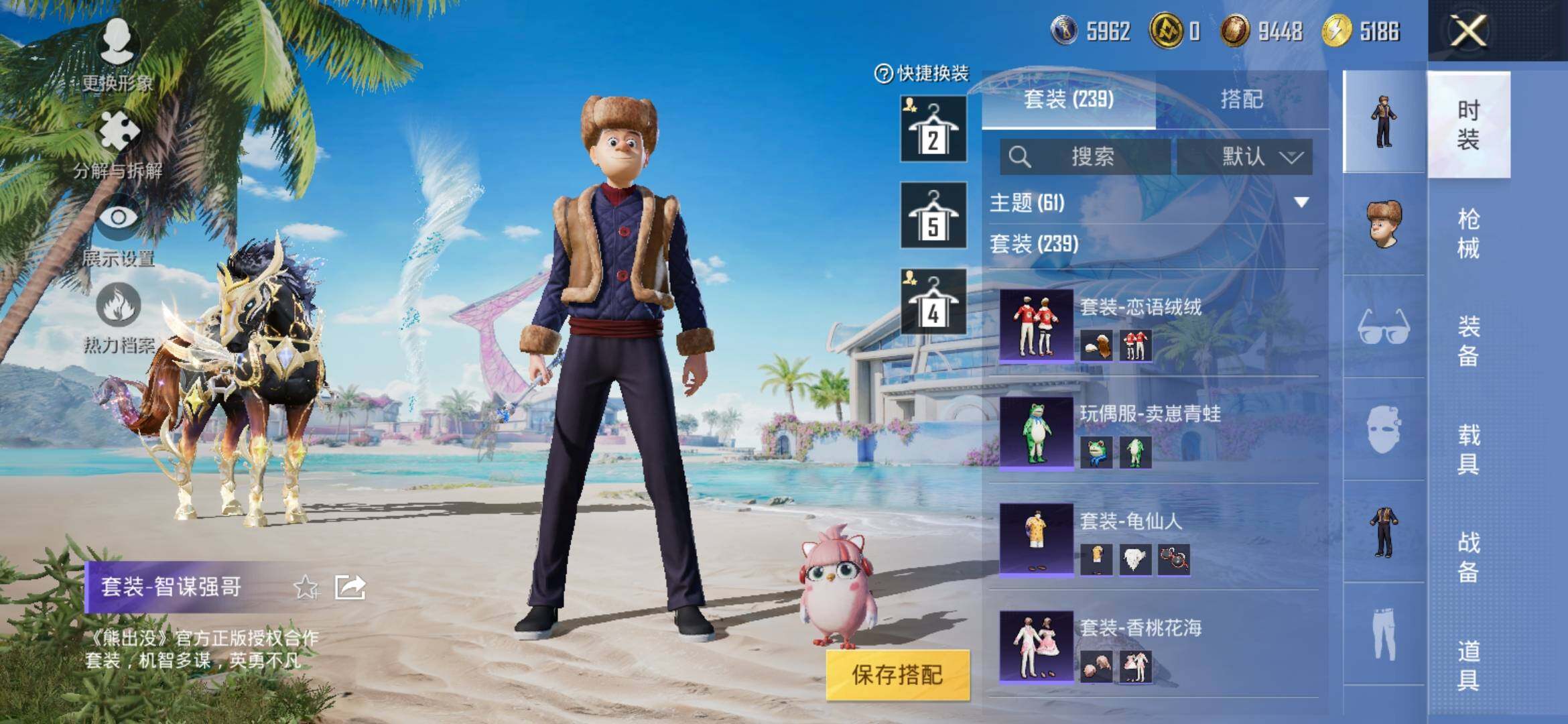 HPYXS3309829和平精英账号详情图13