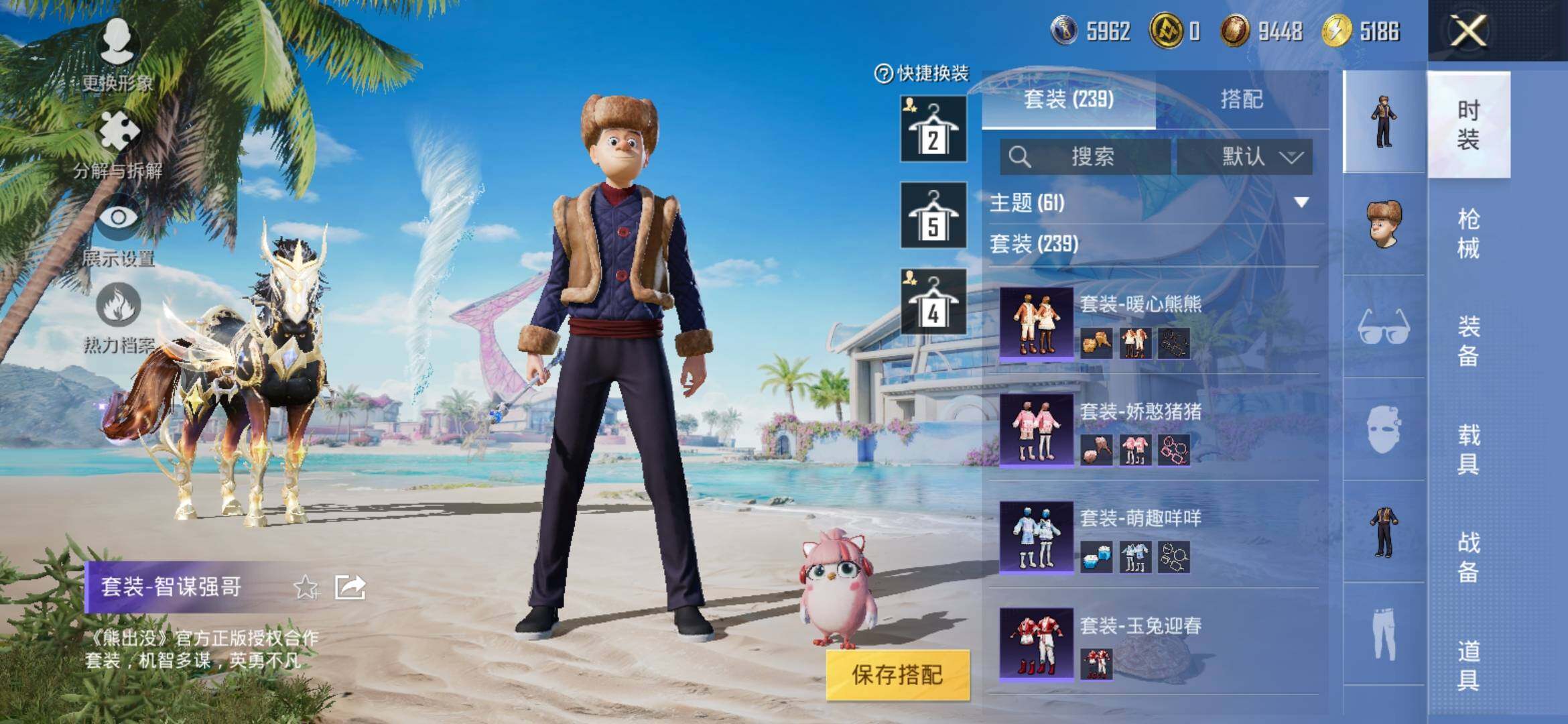 HPYXS3309829和平精英账号详情图14