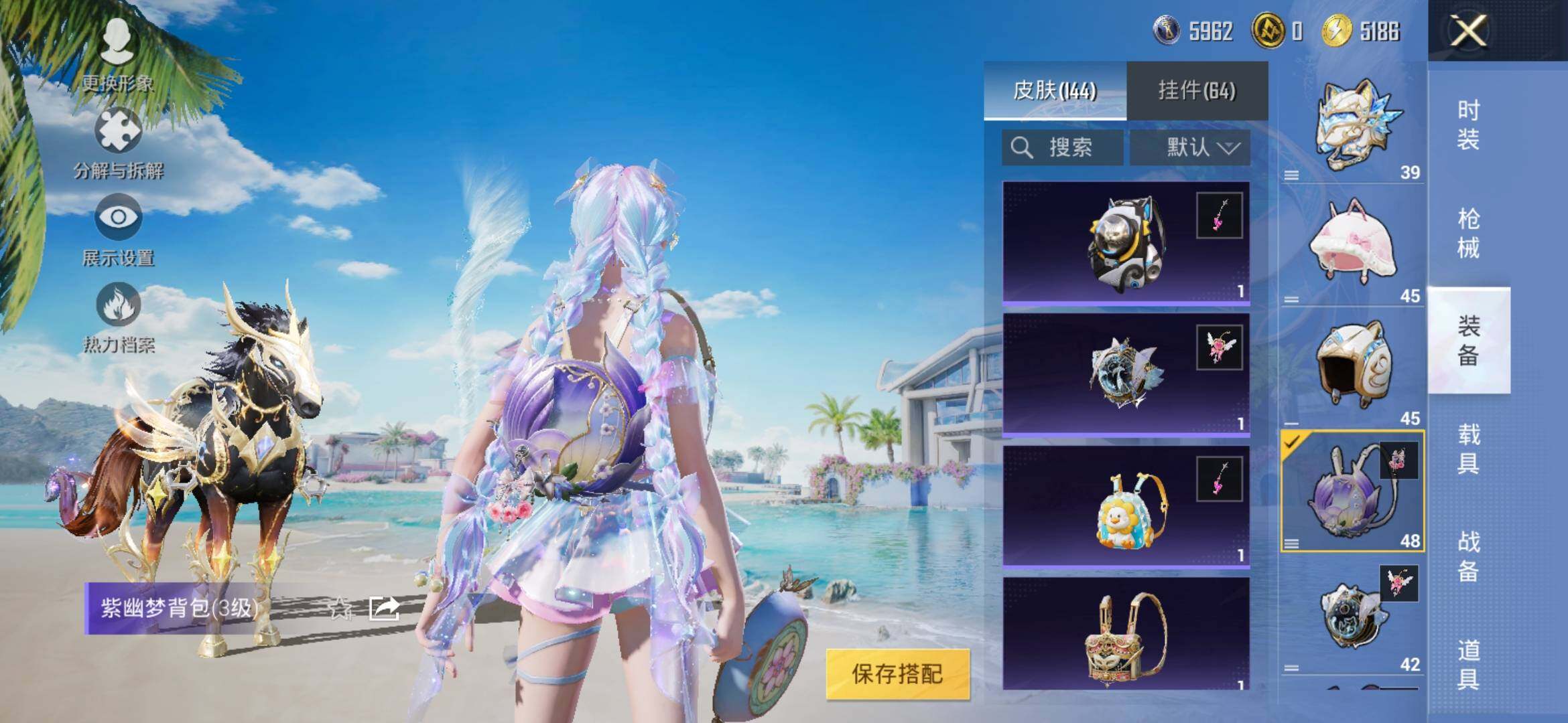 HPYXS3309829和平精英账号详情图17