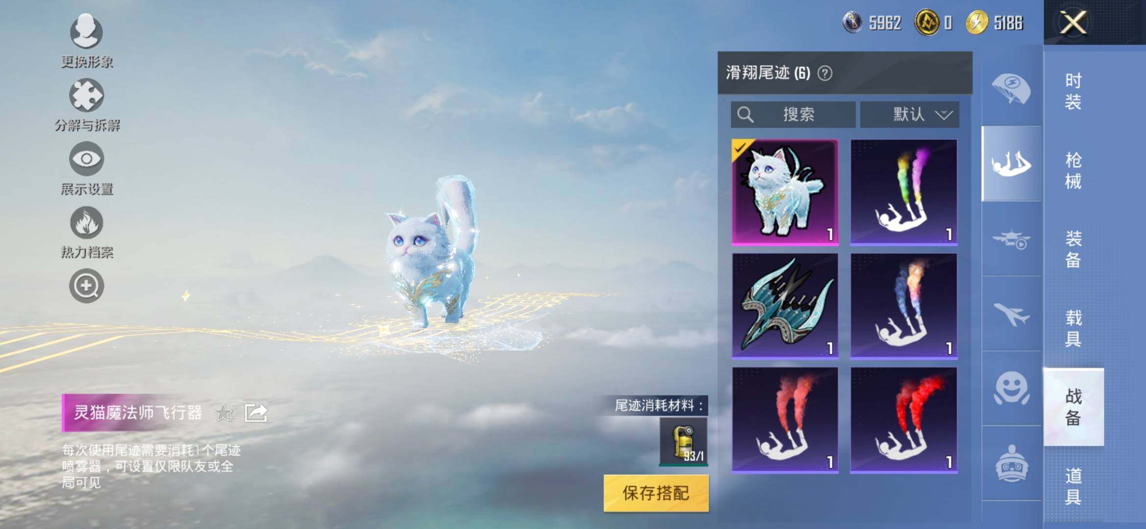 HPYXS3309829和平精英账号详情图20
