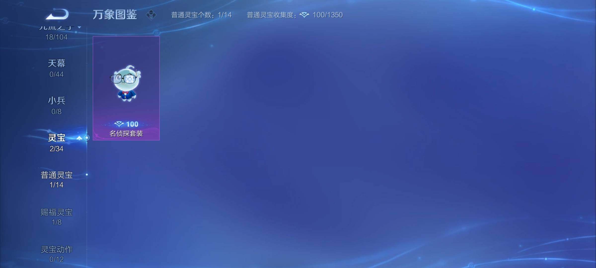 WZYXS3240791王者荣耀账号详情图16